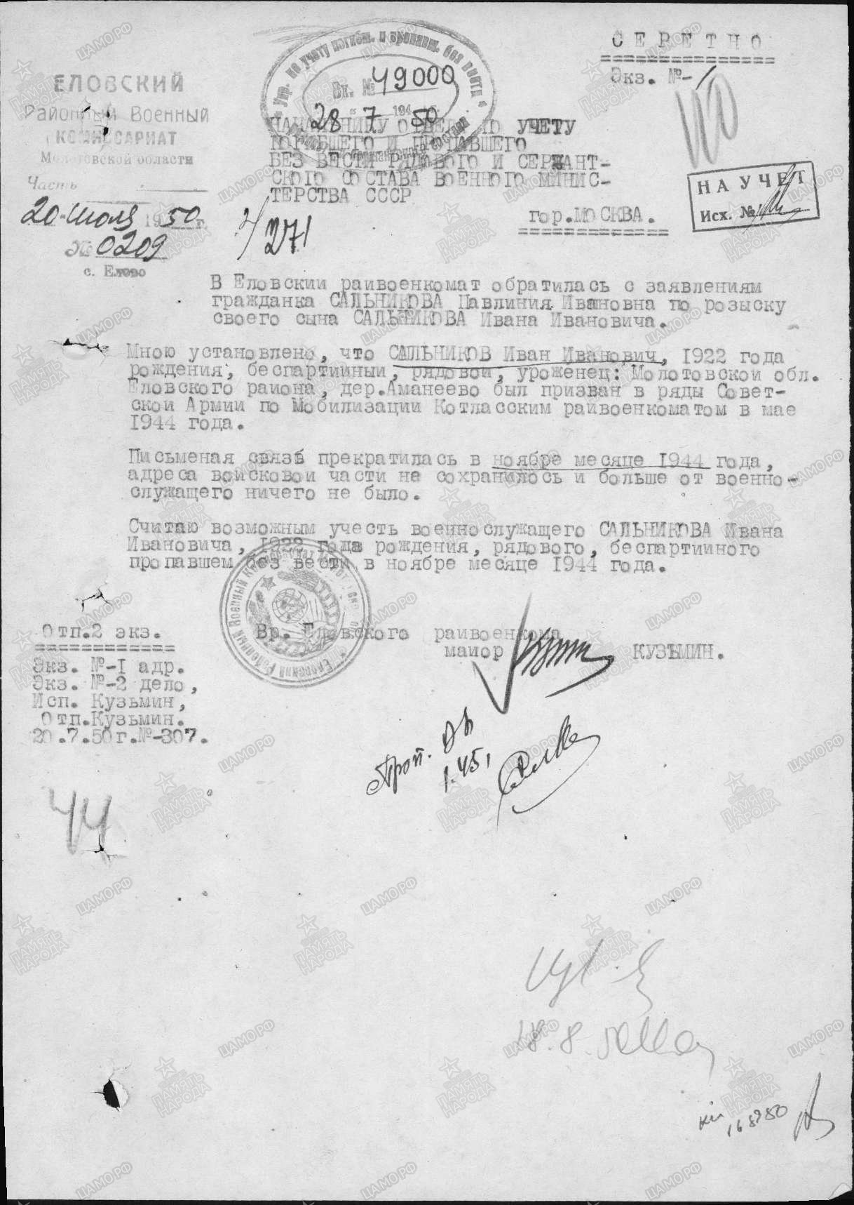 ��������� ���� ��������