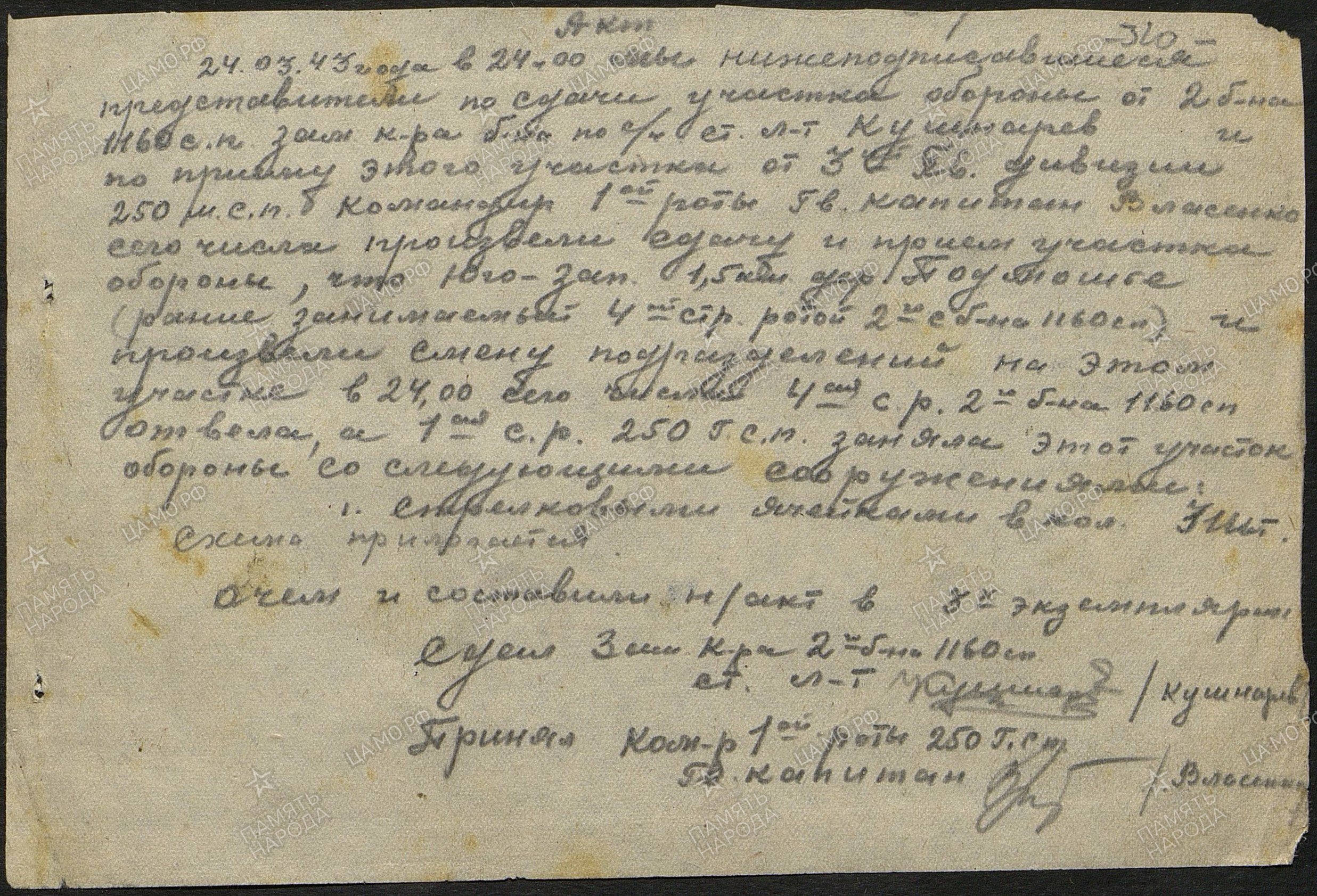 ����� ������ ���������