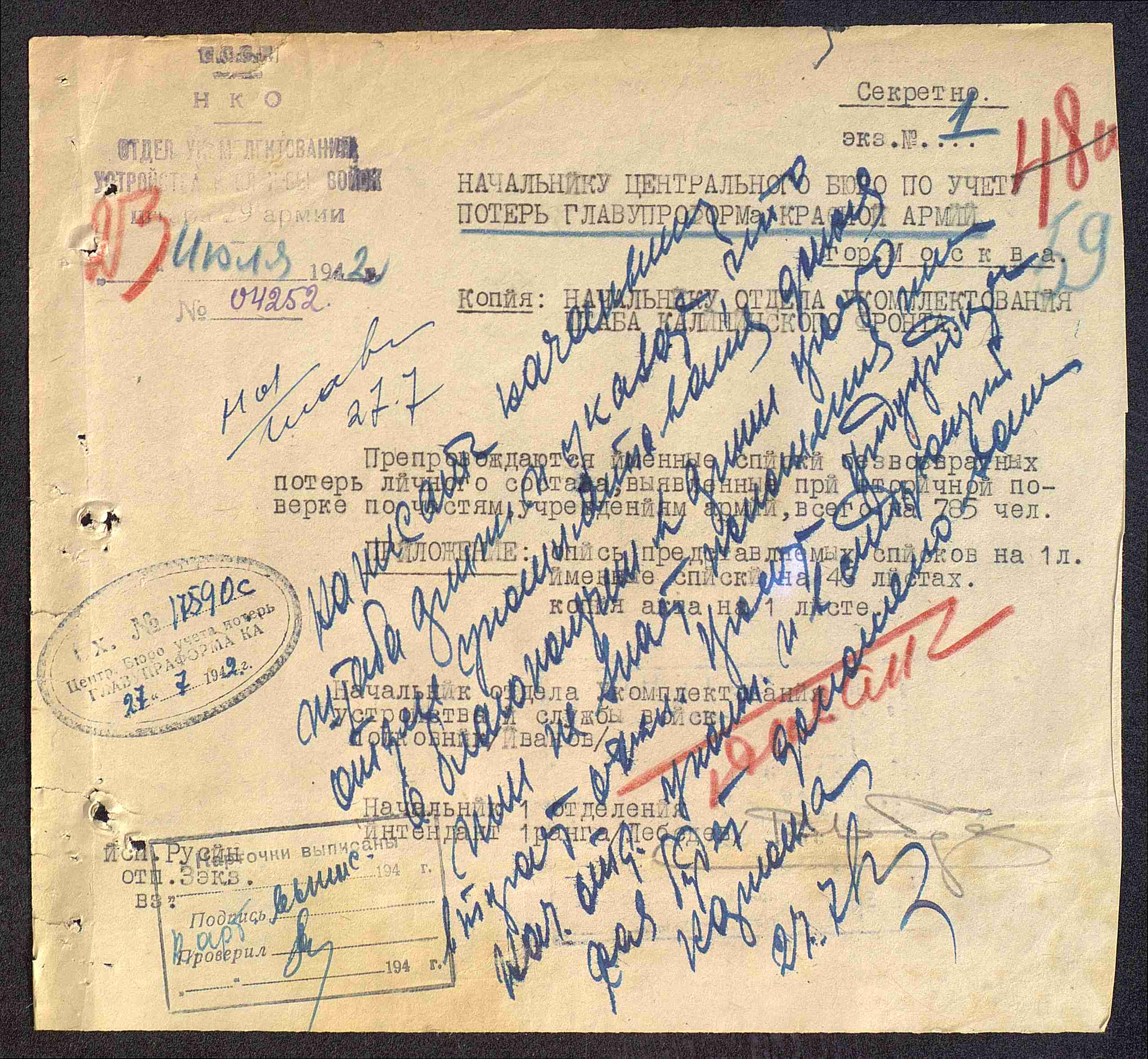 �������� ����� ����������