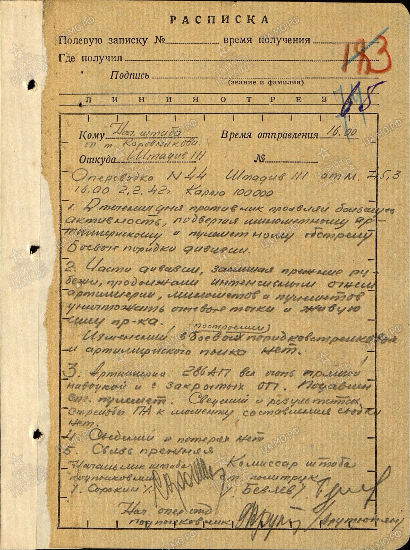 ������������ ������� �������������