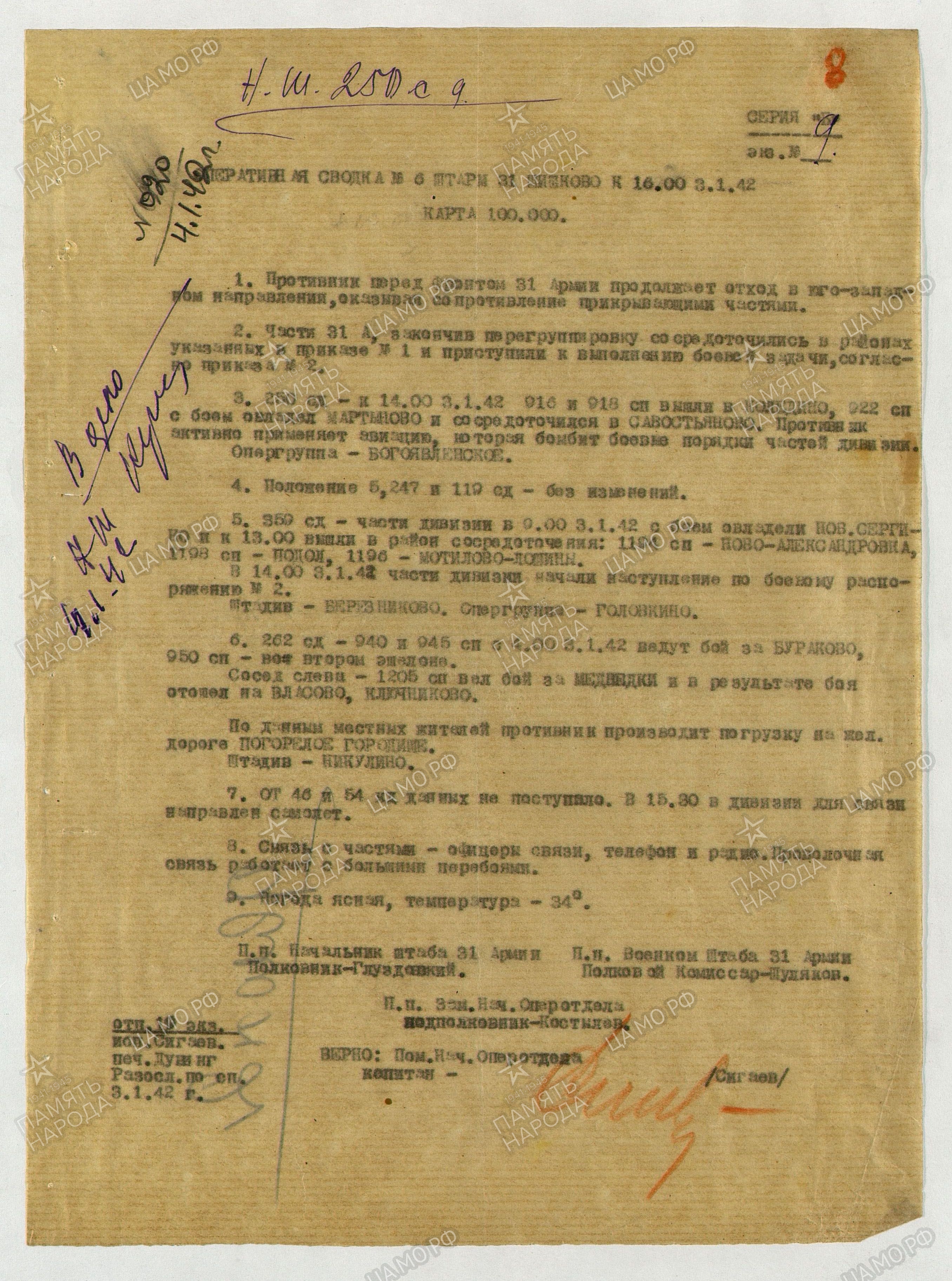 ������� ����� �����������