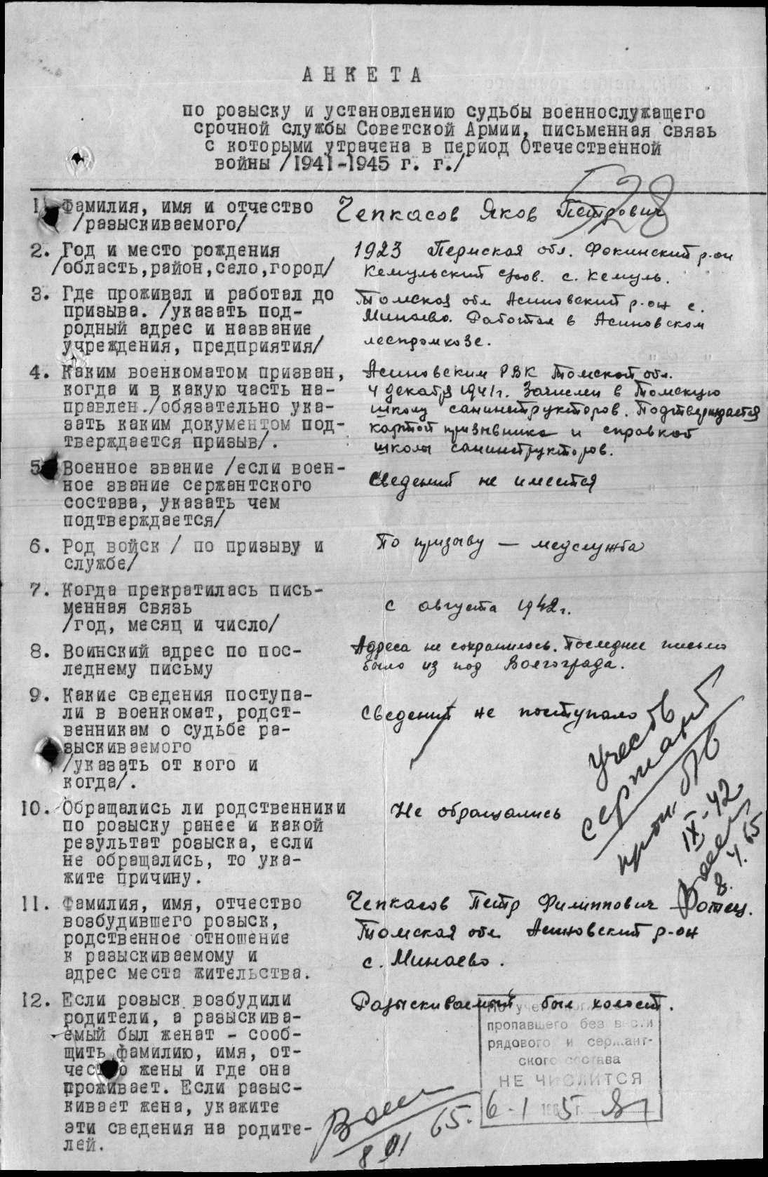 �������� ���� ��������