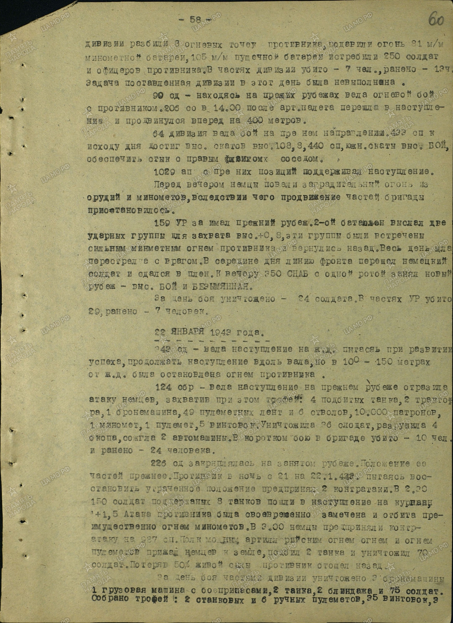 ������� ������� ��������