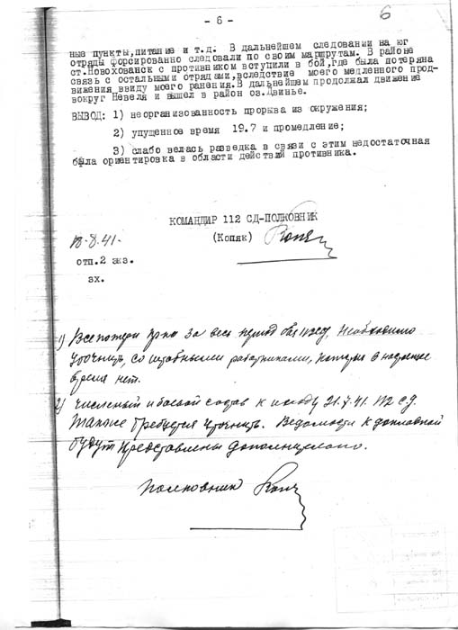 ������ ����� ���������