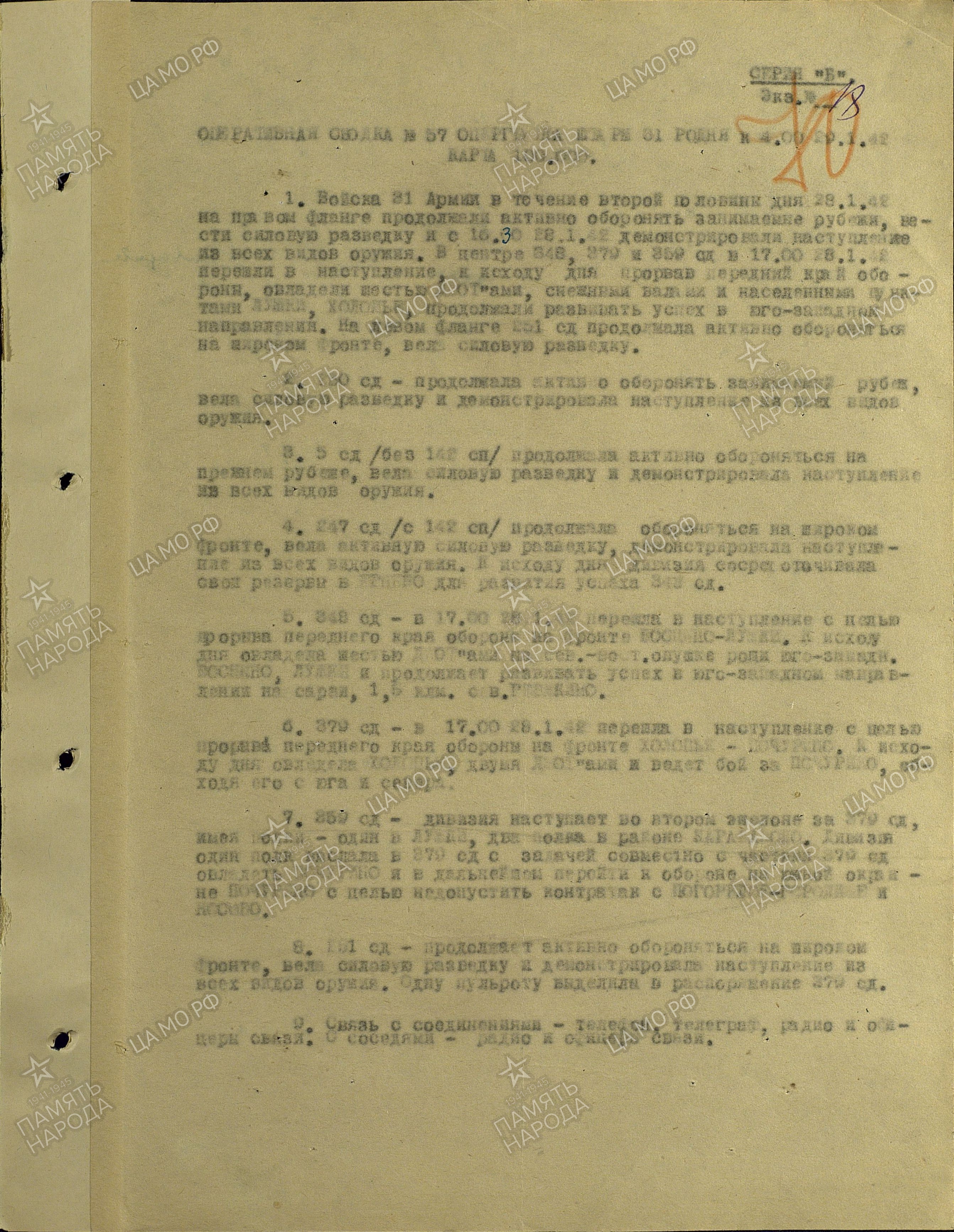 ������ ������� ����������