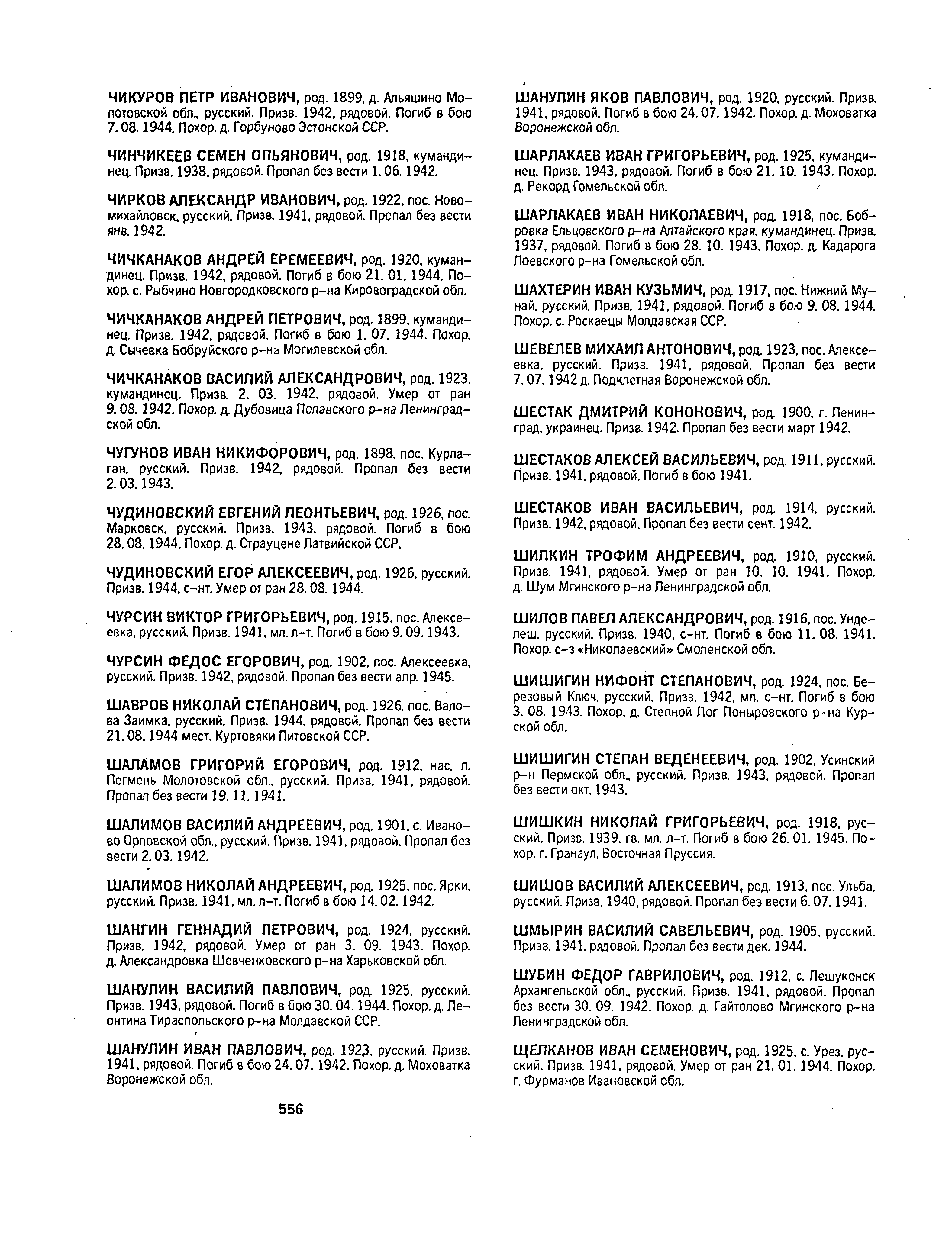 ������� ���� ��������