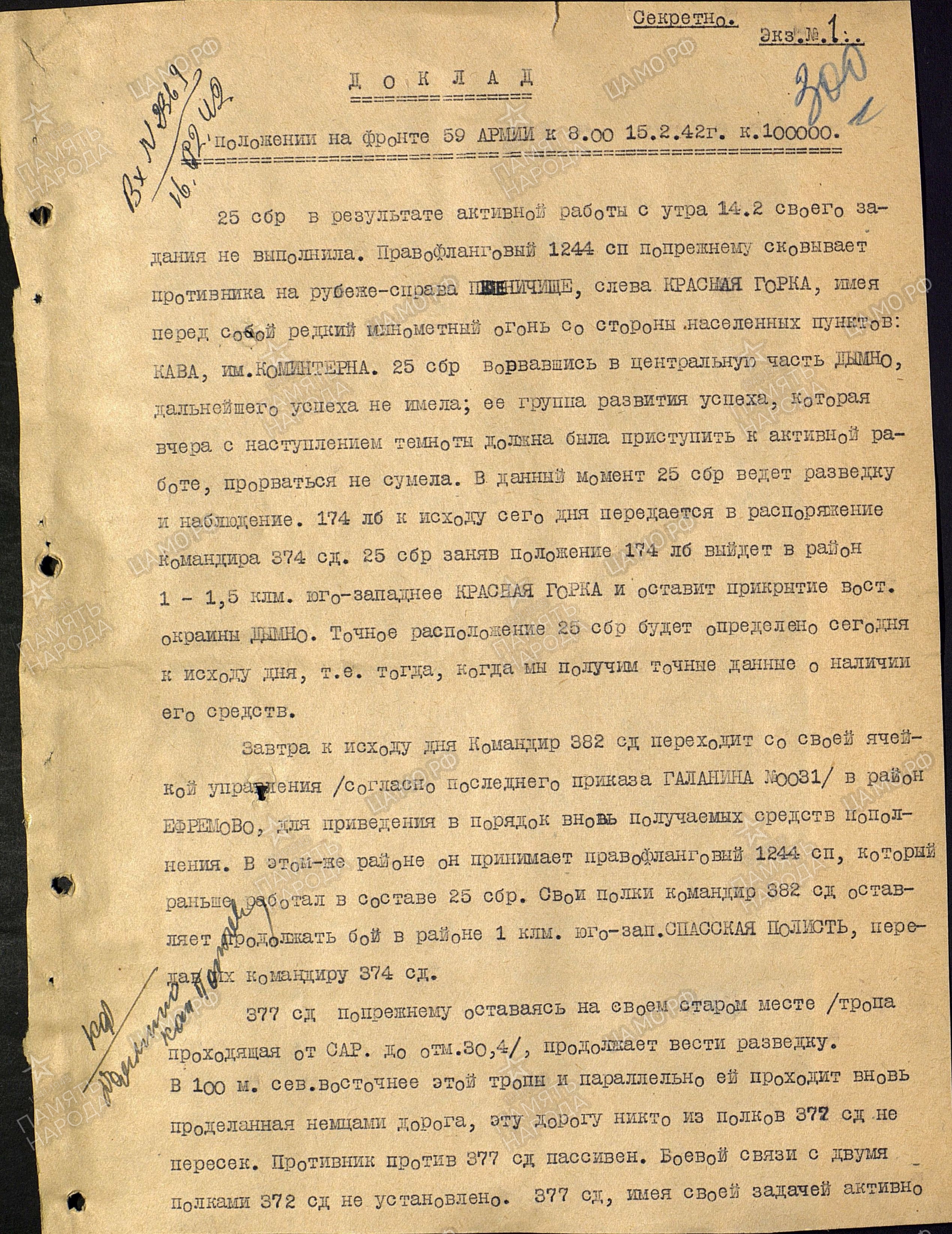 ����� �������� ��������