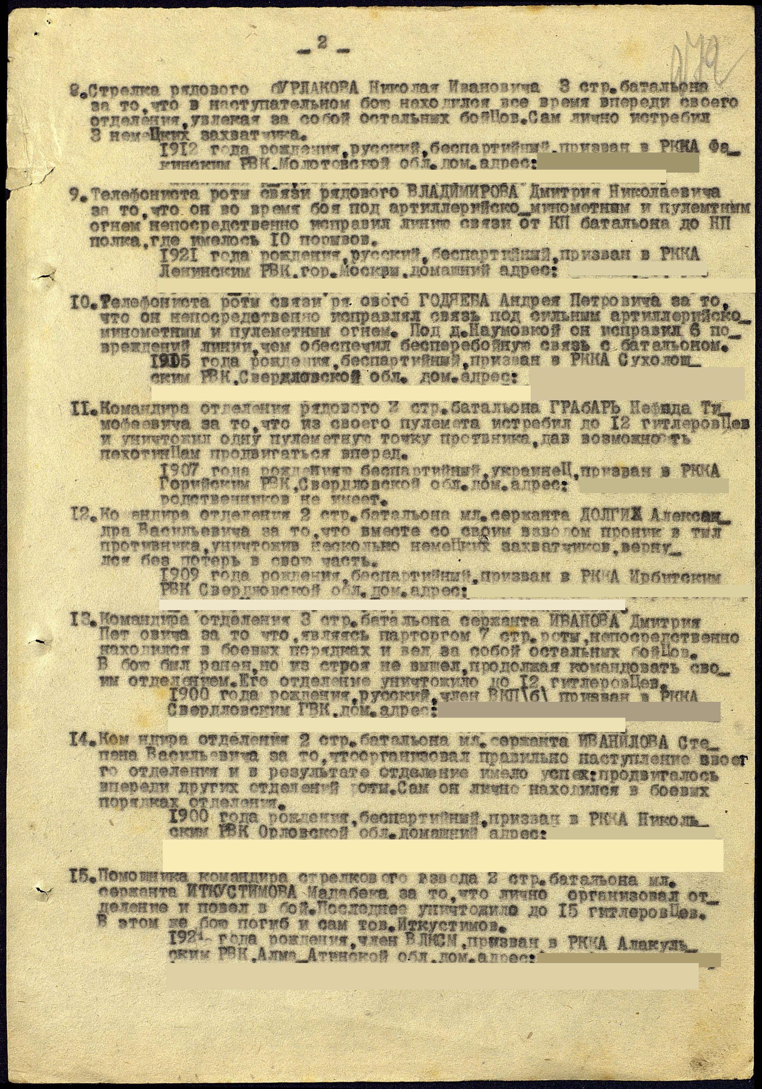 �������� ������� ��������