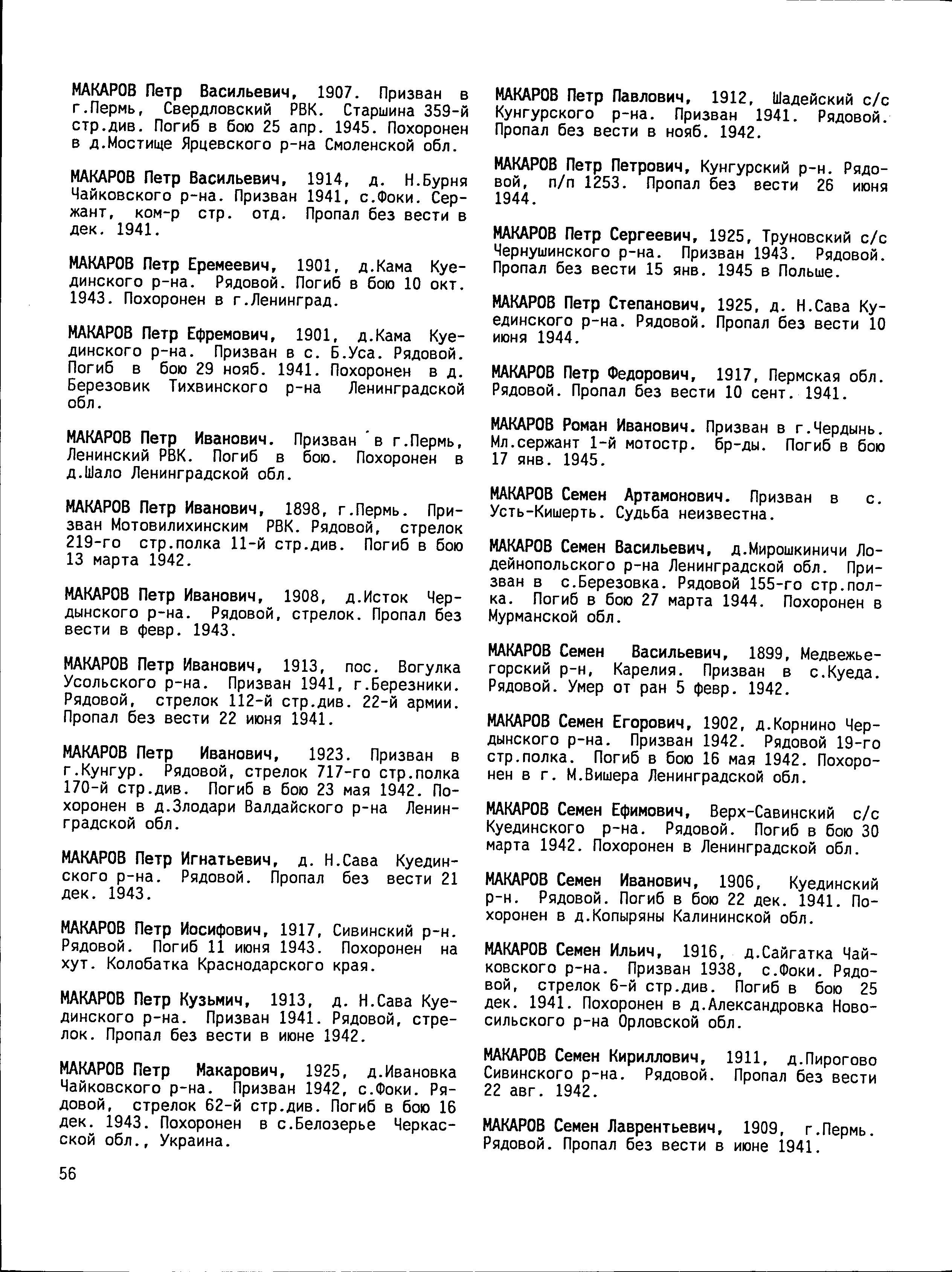 ������� ����� �����