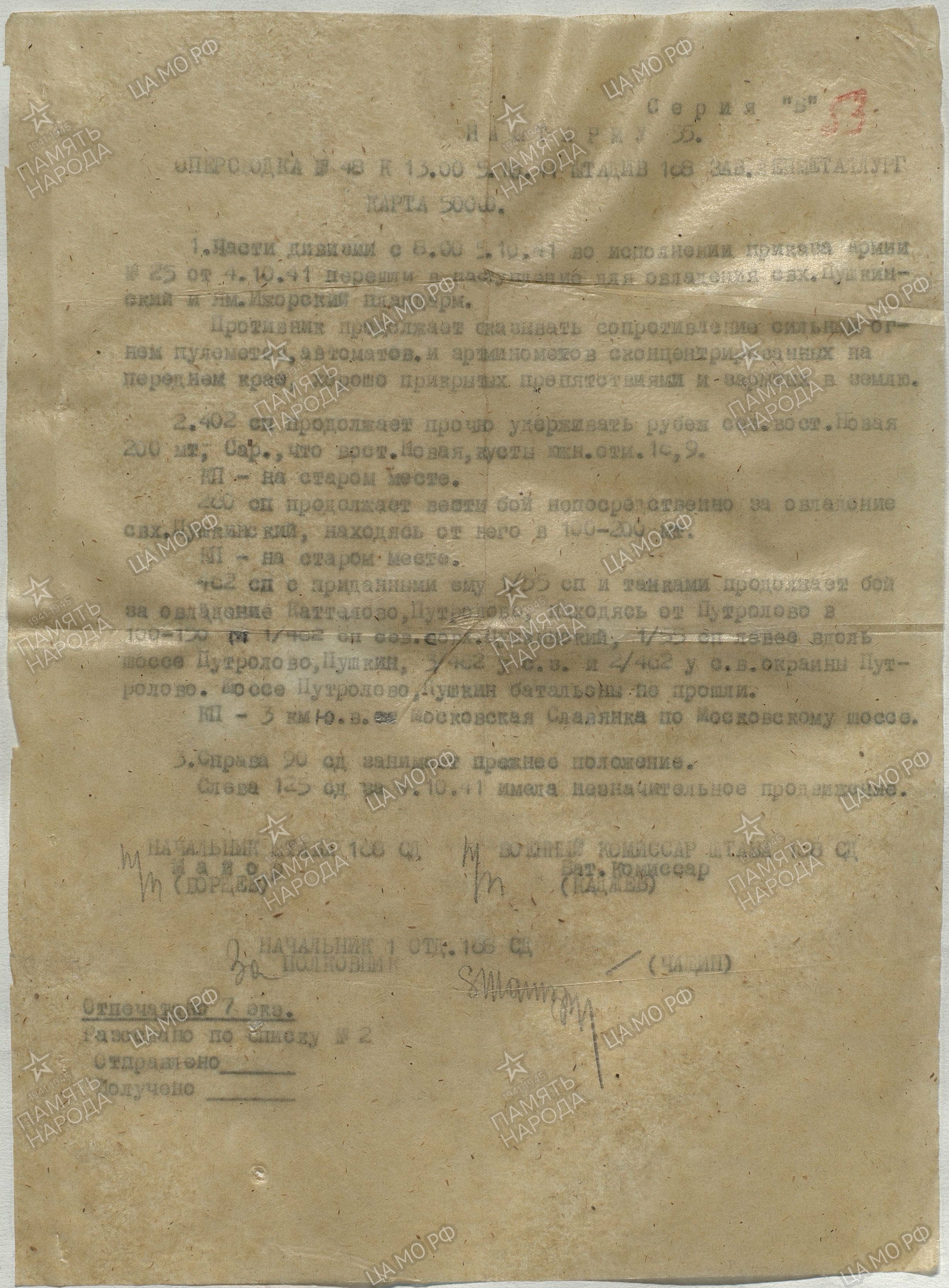 ����� ���� ��������