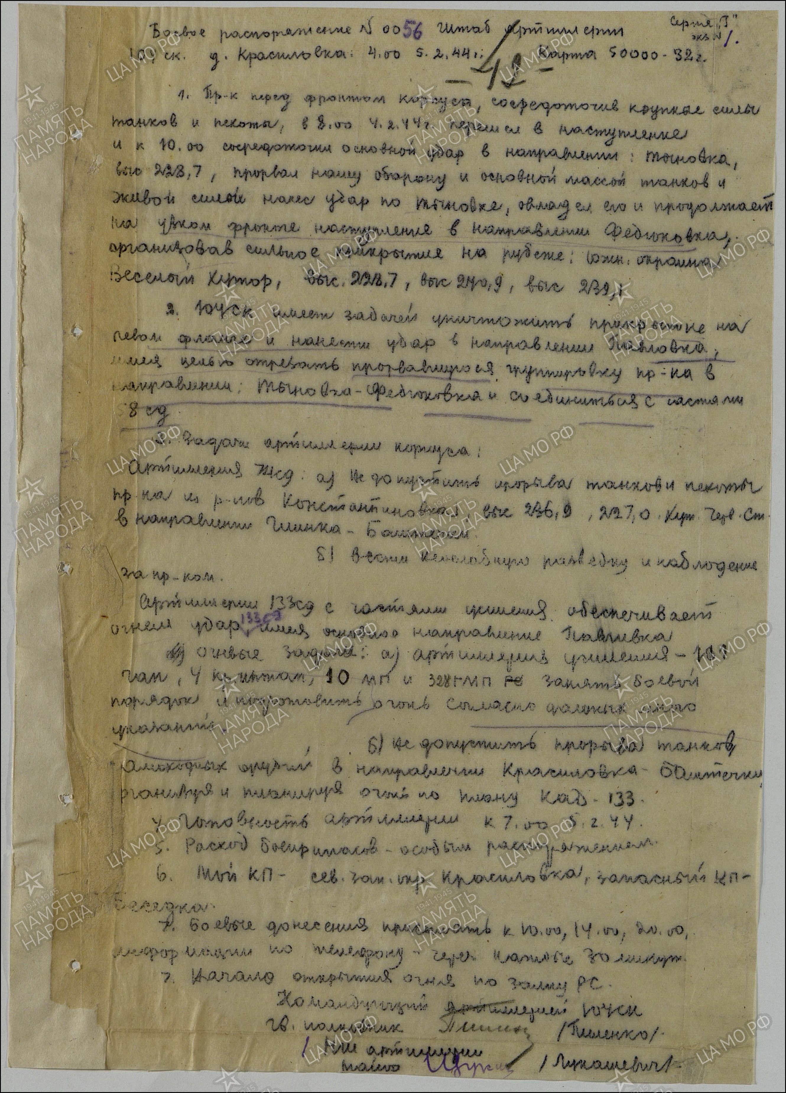 ������� ������ ���������