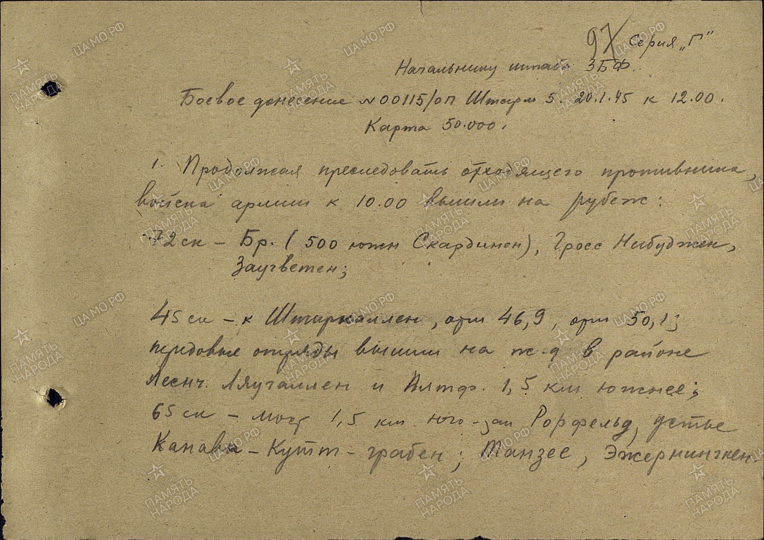 ������� ����� ����������