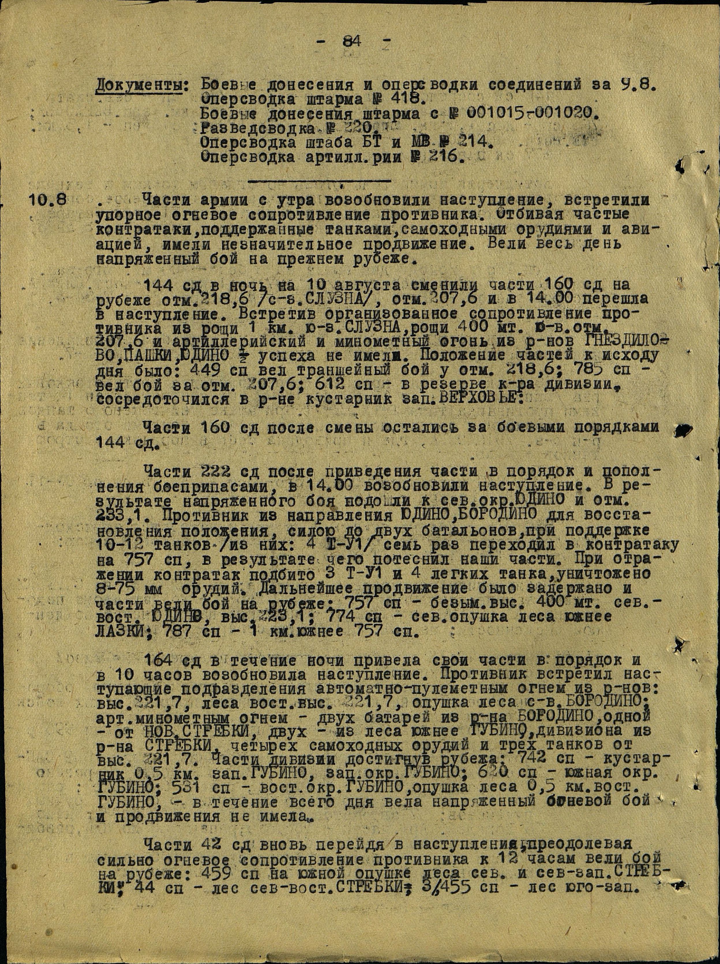 �������� ���� ����������