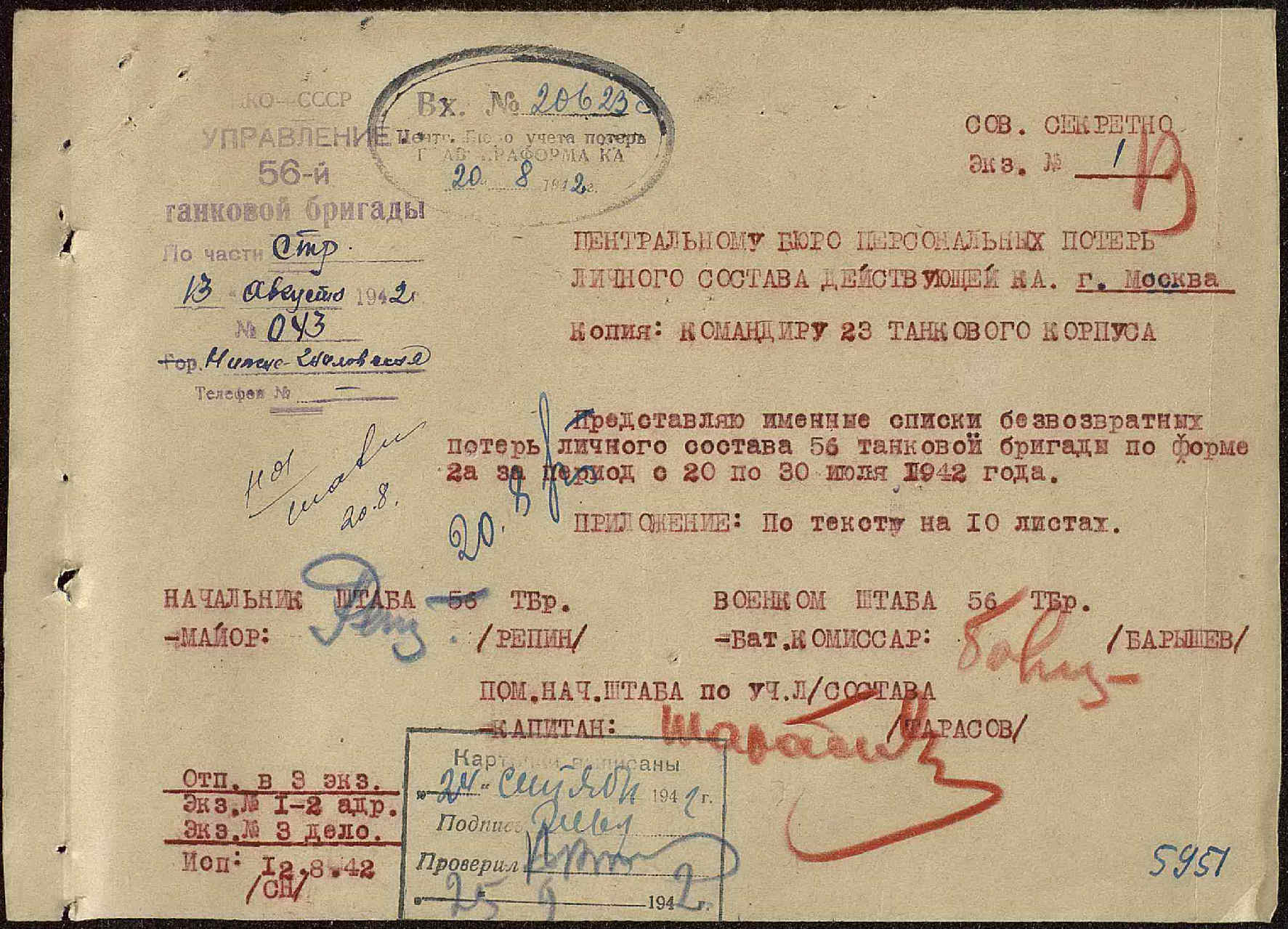 ����� �������� ������������