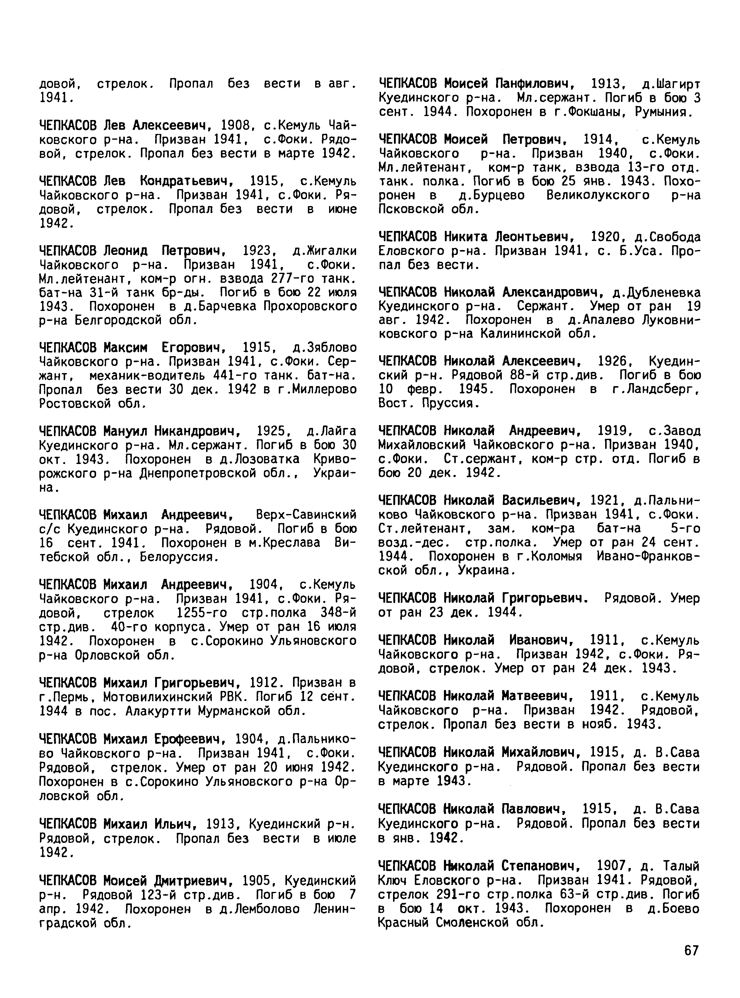 �������� ������ ��������