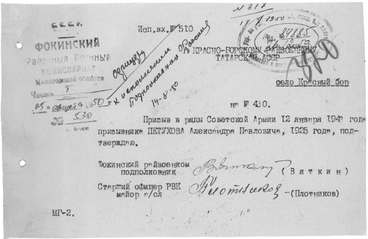 ������� ��������� ��������