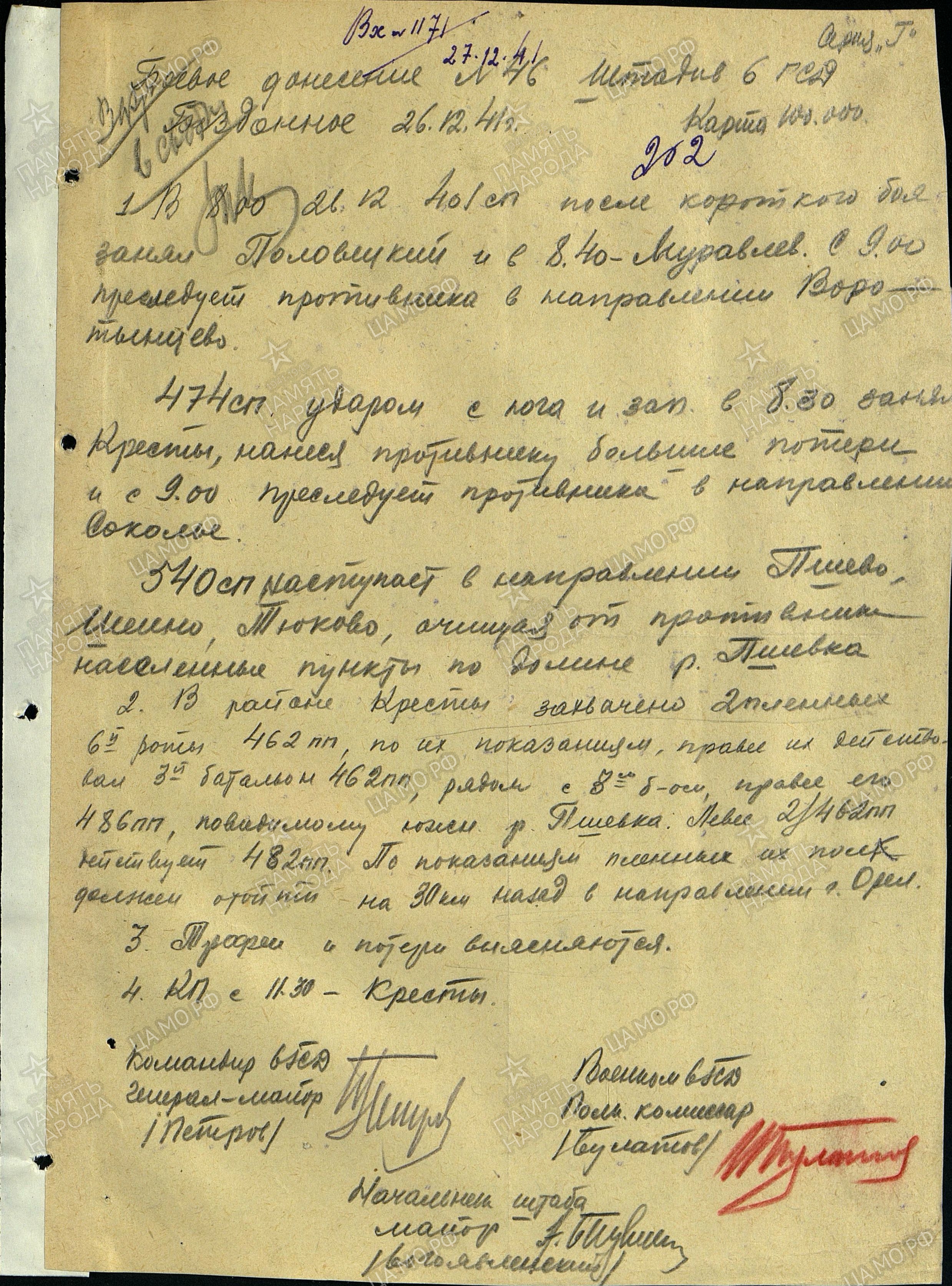 ������� ����� �����