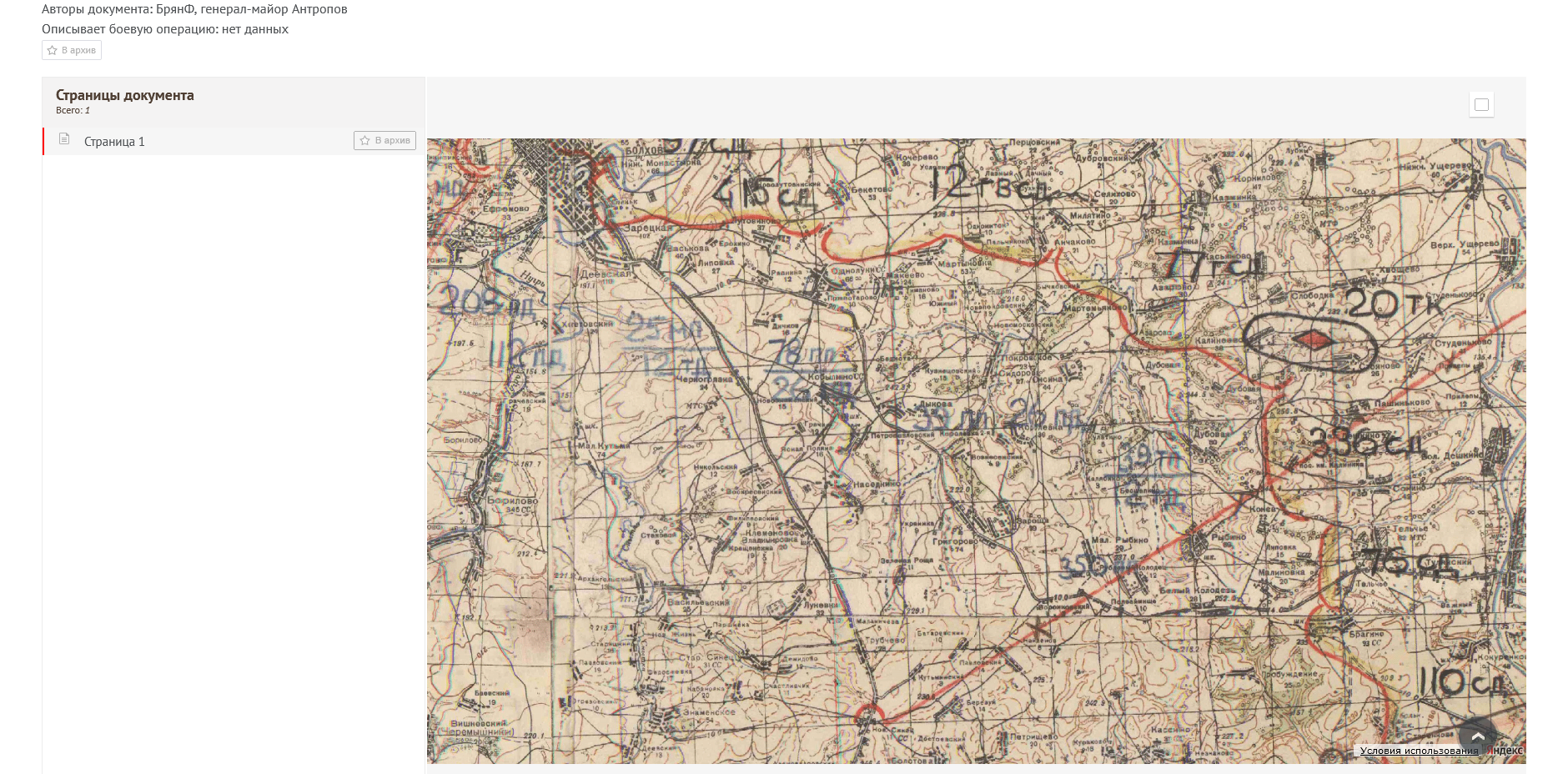 ��������� ������ ����������