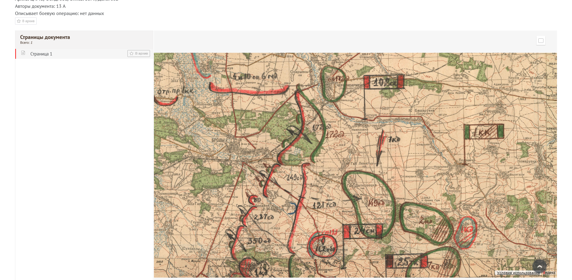 ��������� ���� ��������