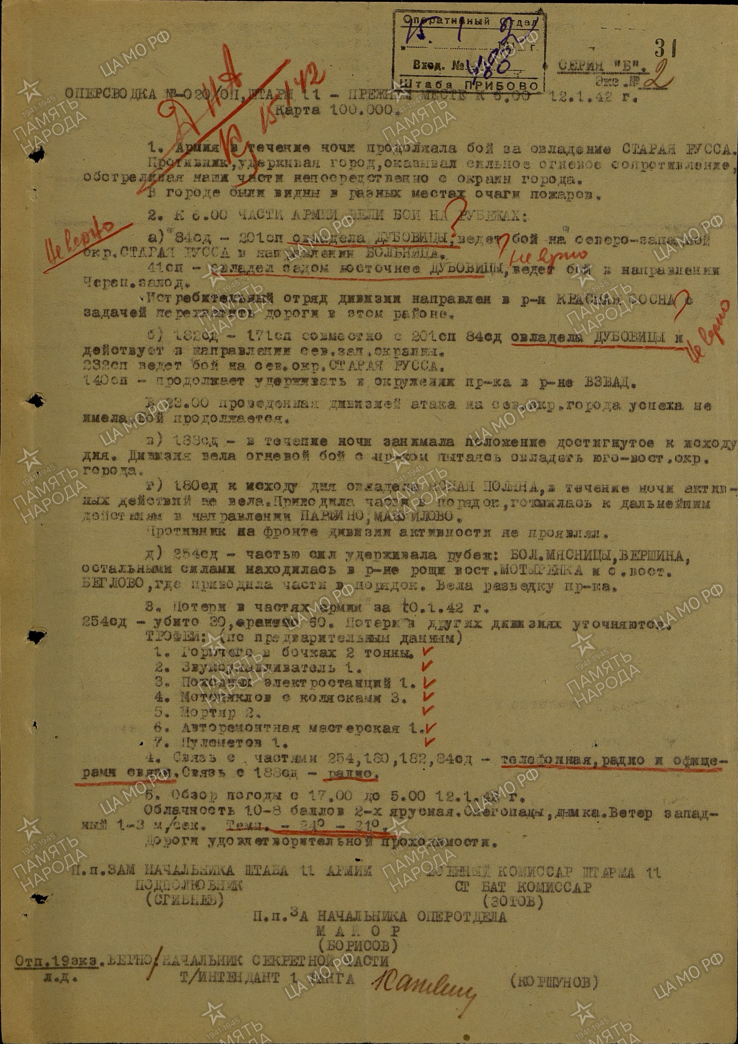 ������ ���������� ����������