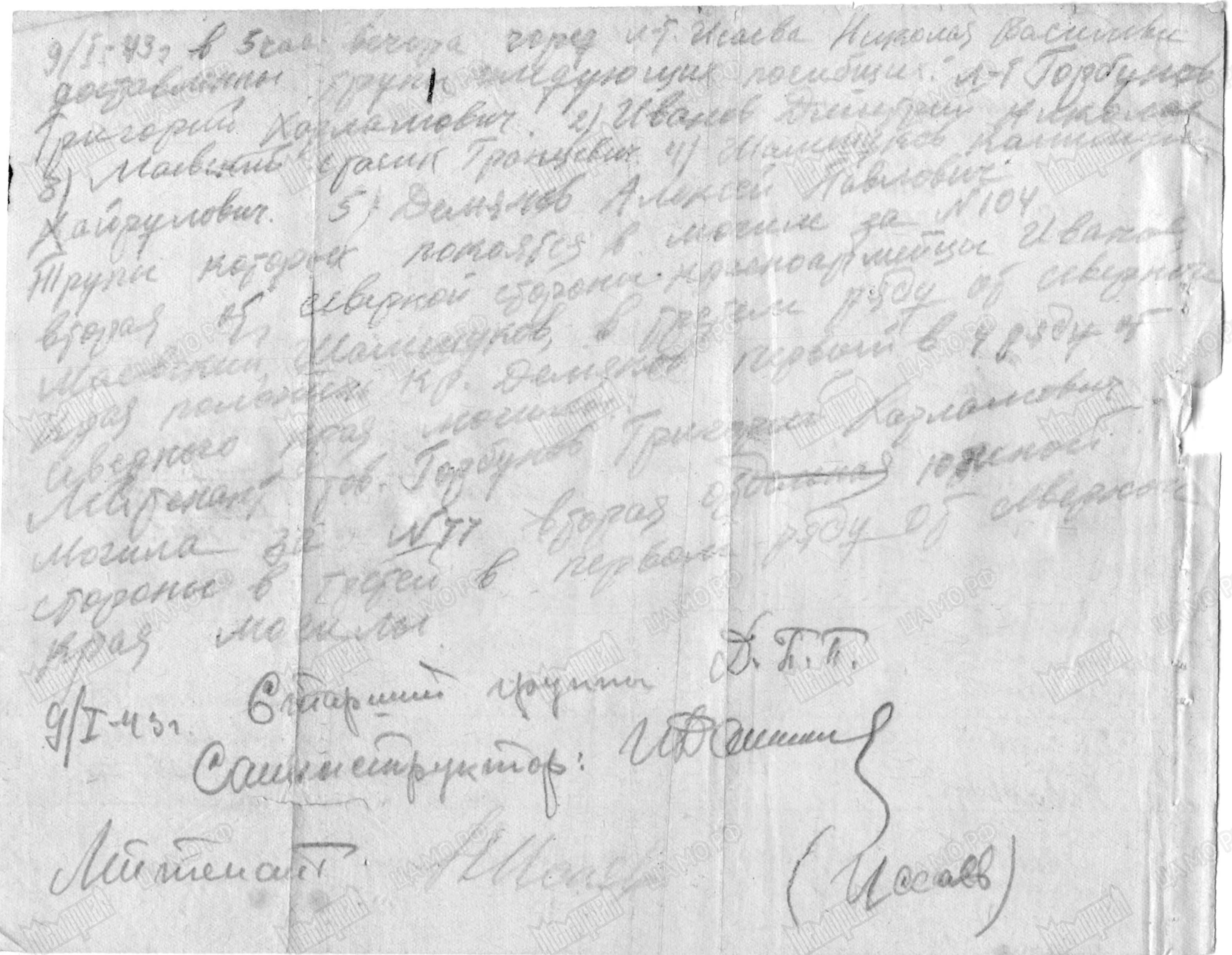 �������� �������� ����������