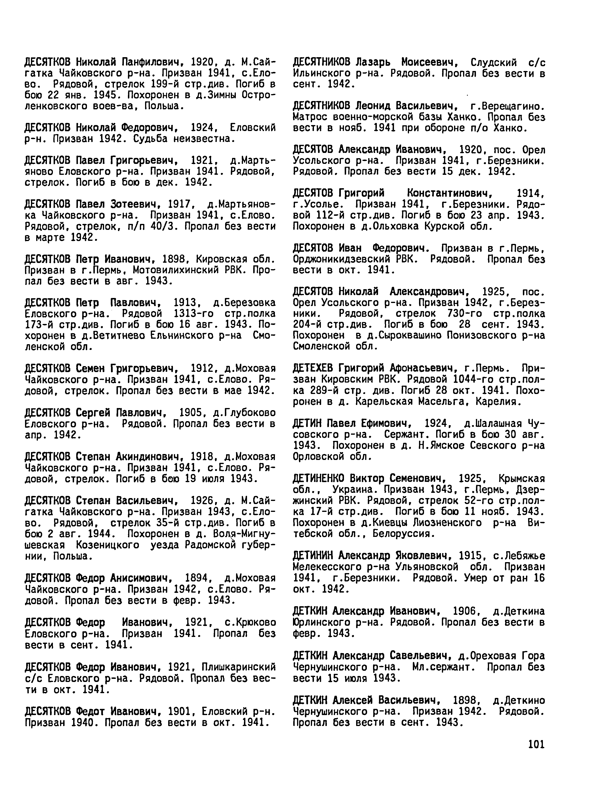 �������� ����� �����������