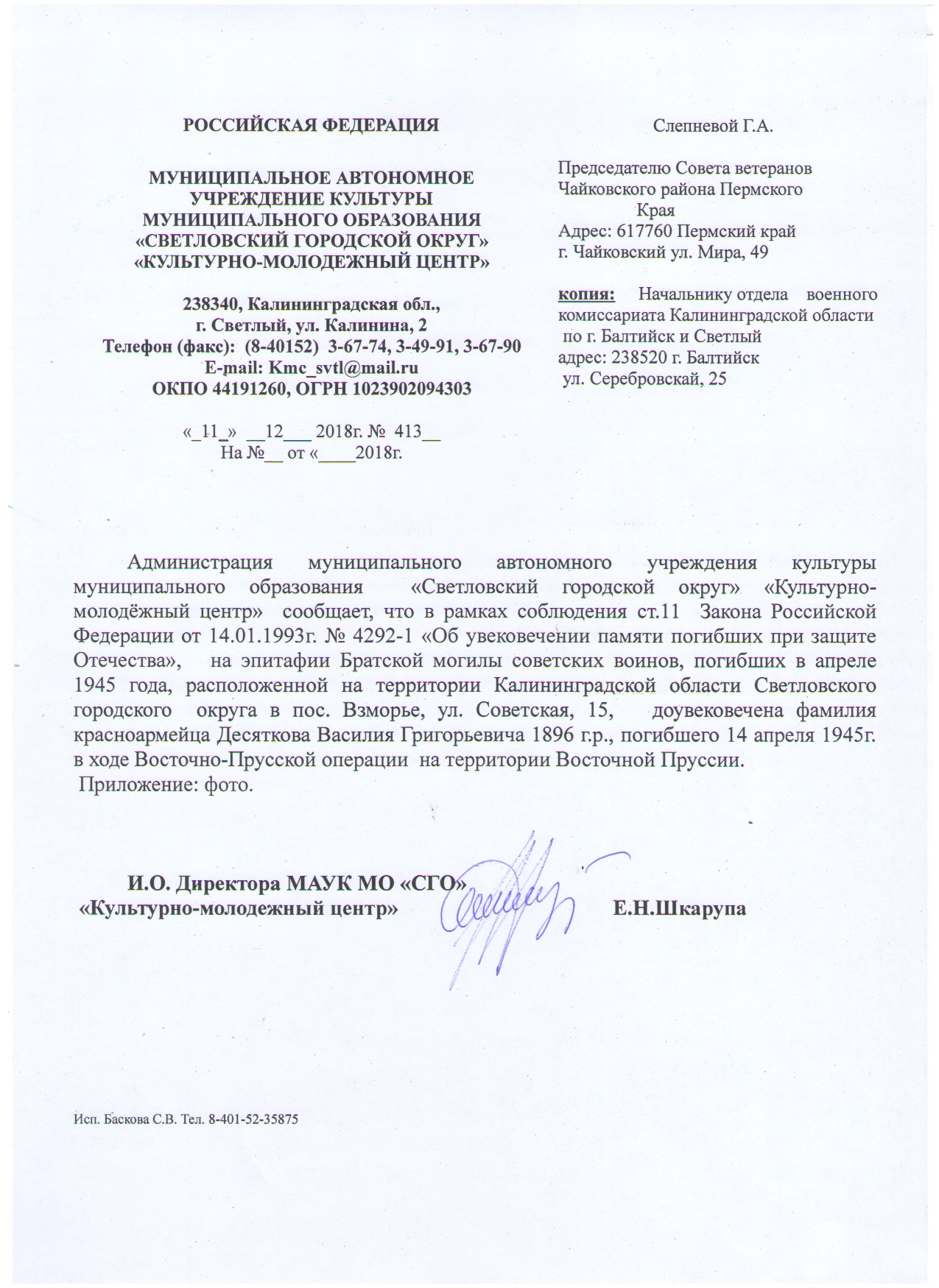 �������� ������� �����������