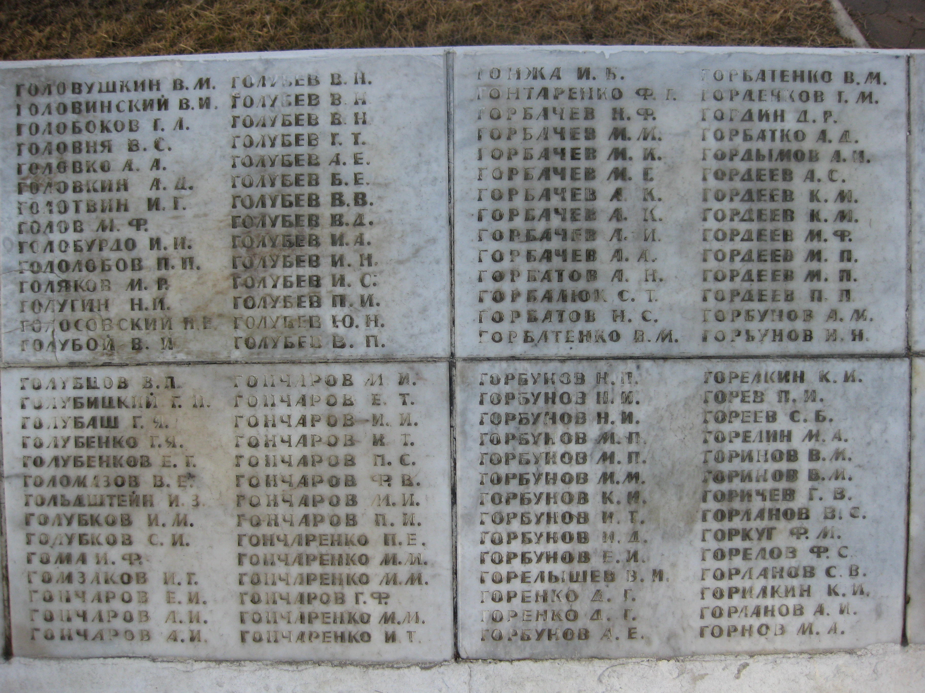 �������� ���� ��������