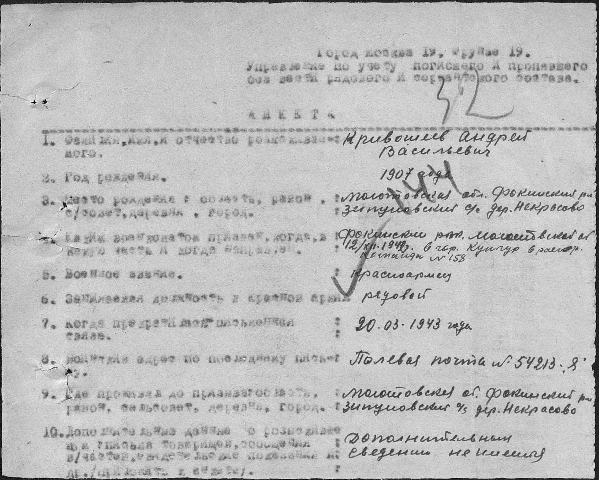 ��������� ������ ����������