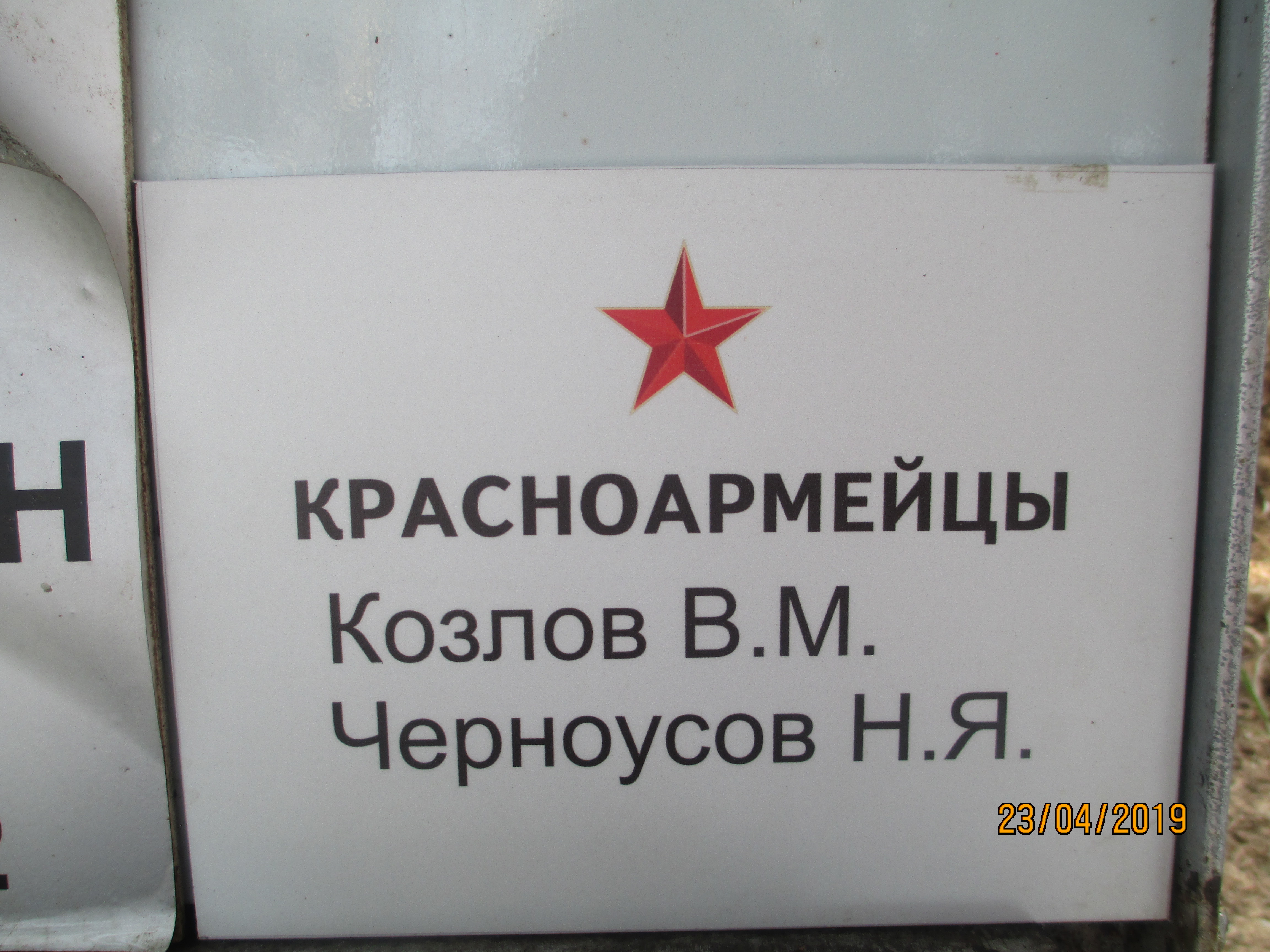 ������ ������� ����������