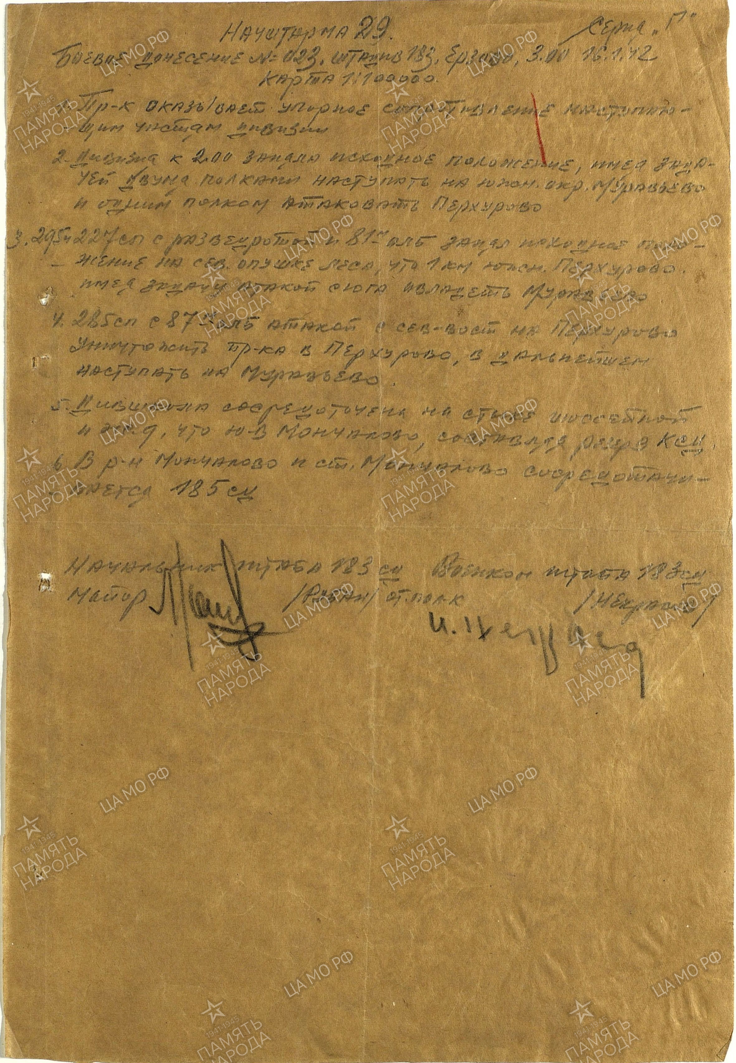 ����������� ��������� ���������