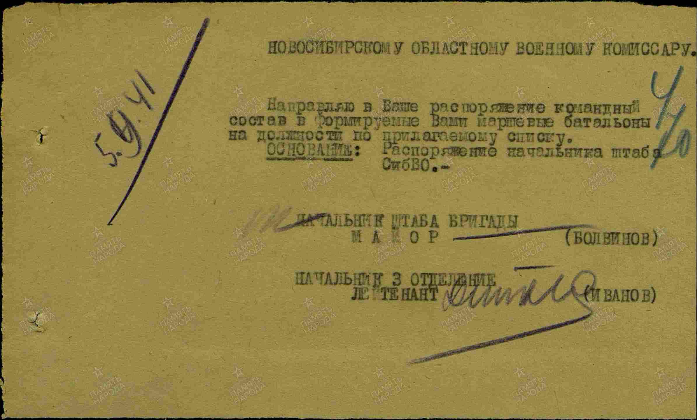 ������� ���� ������������