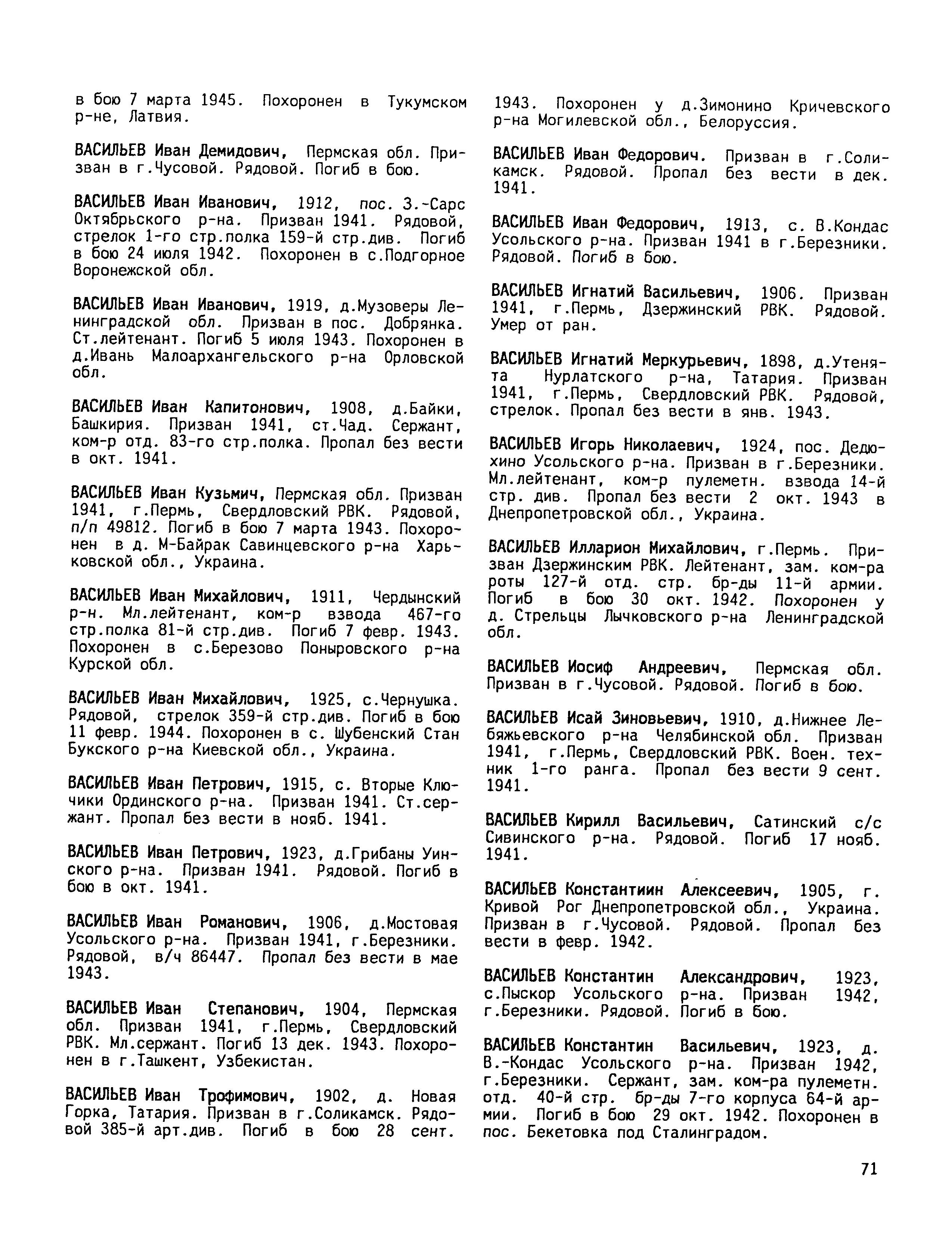 �������� ���� �����������