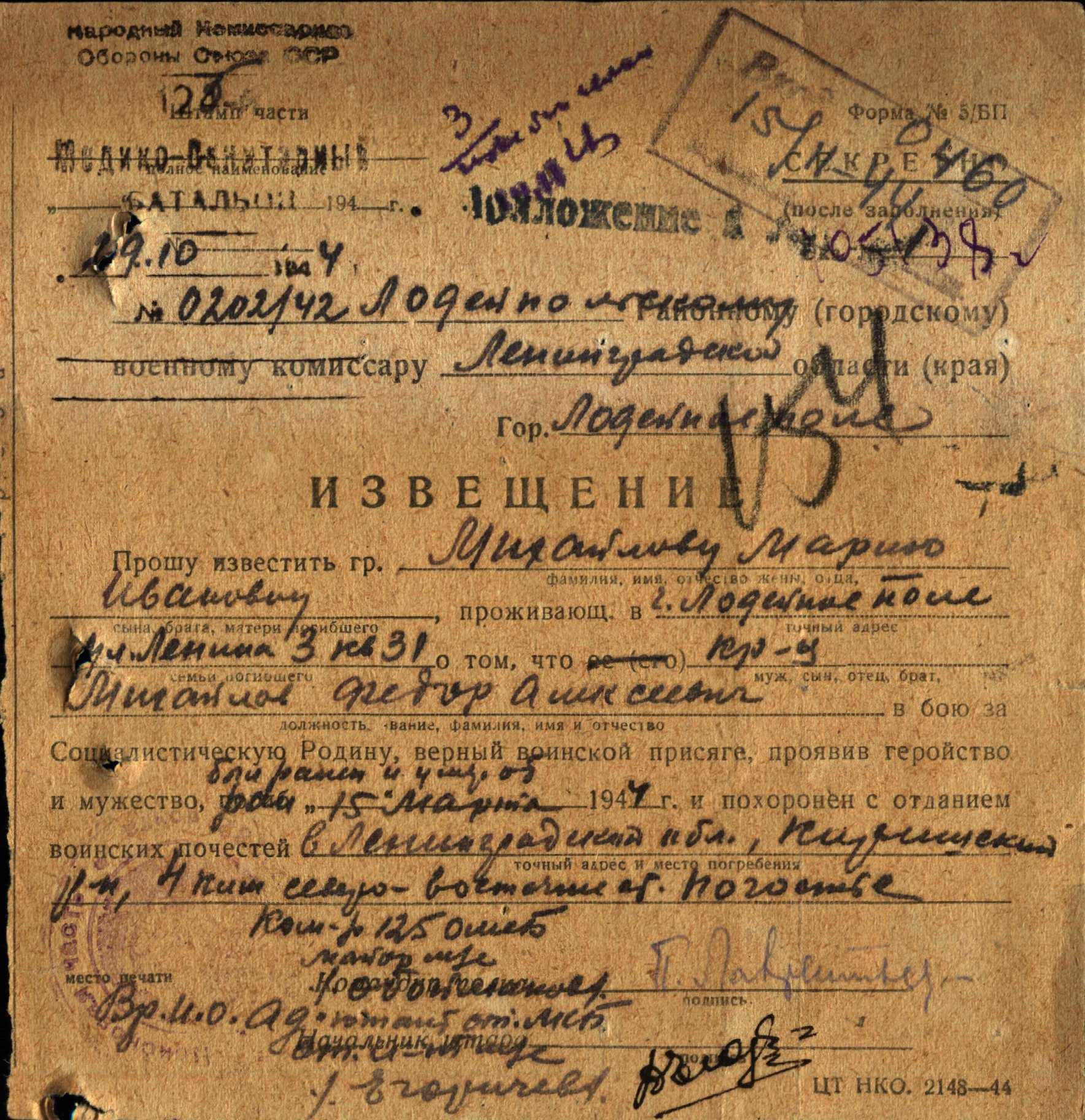 �������� ����� ����������