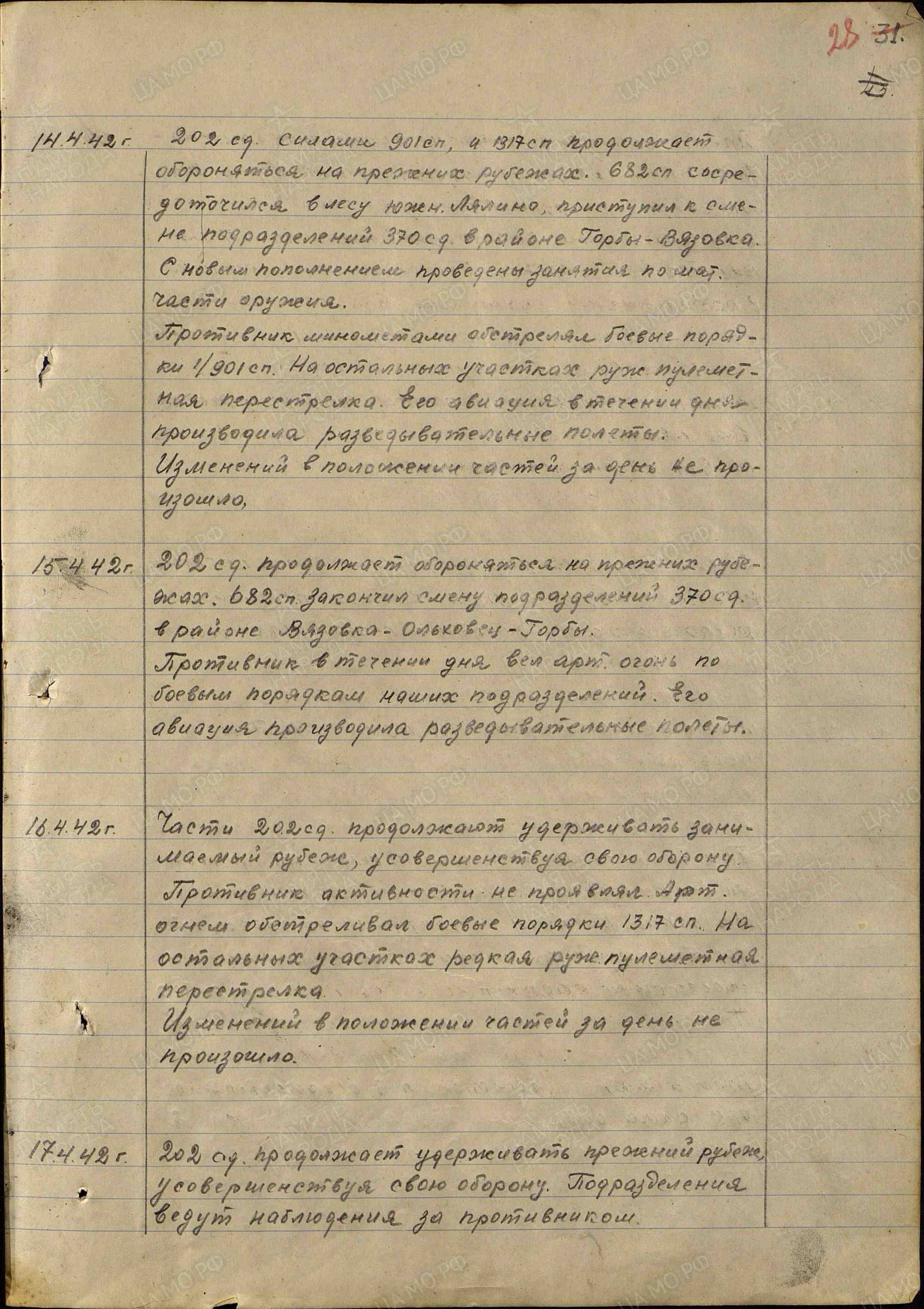 �������� ������� ���������� (��������)