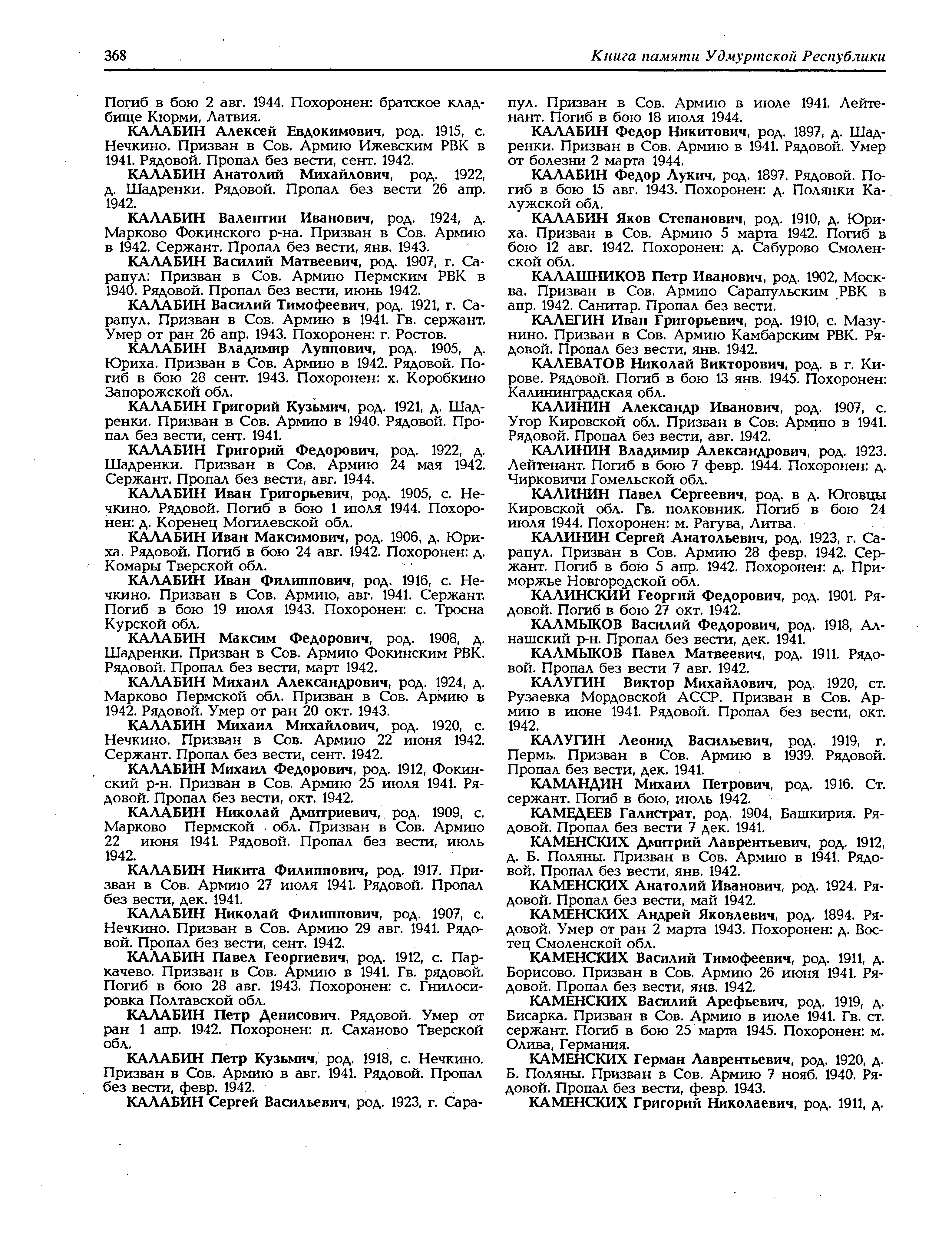 ������ ����� �����������