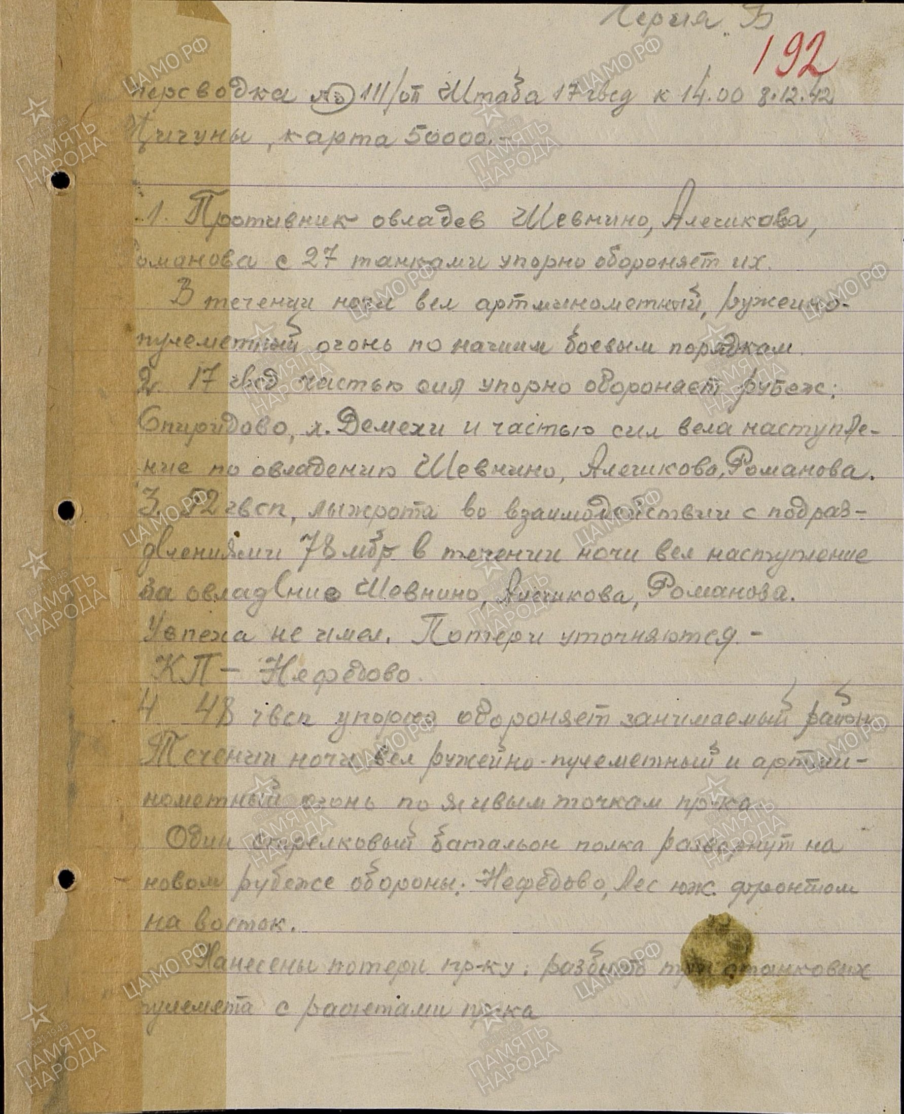 ��������� ������� ������������