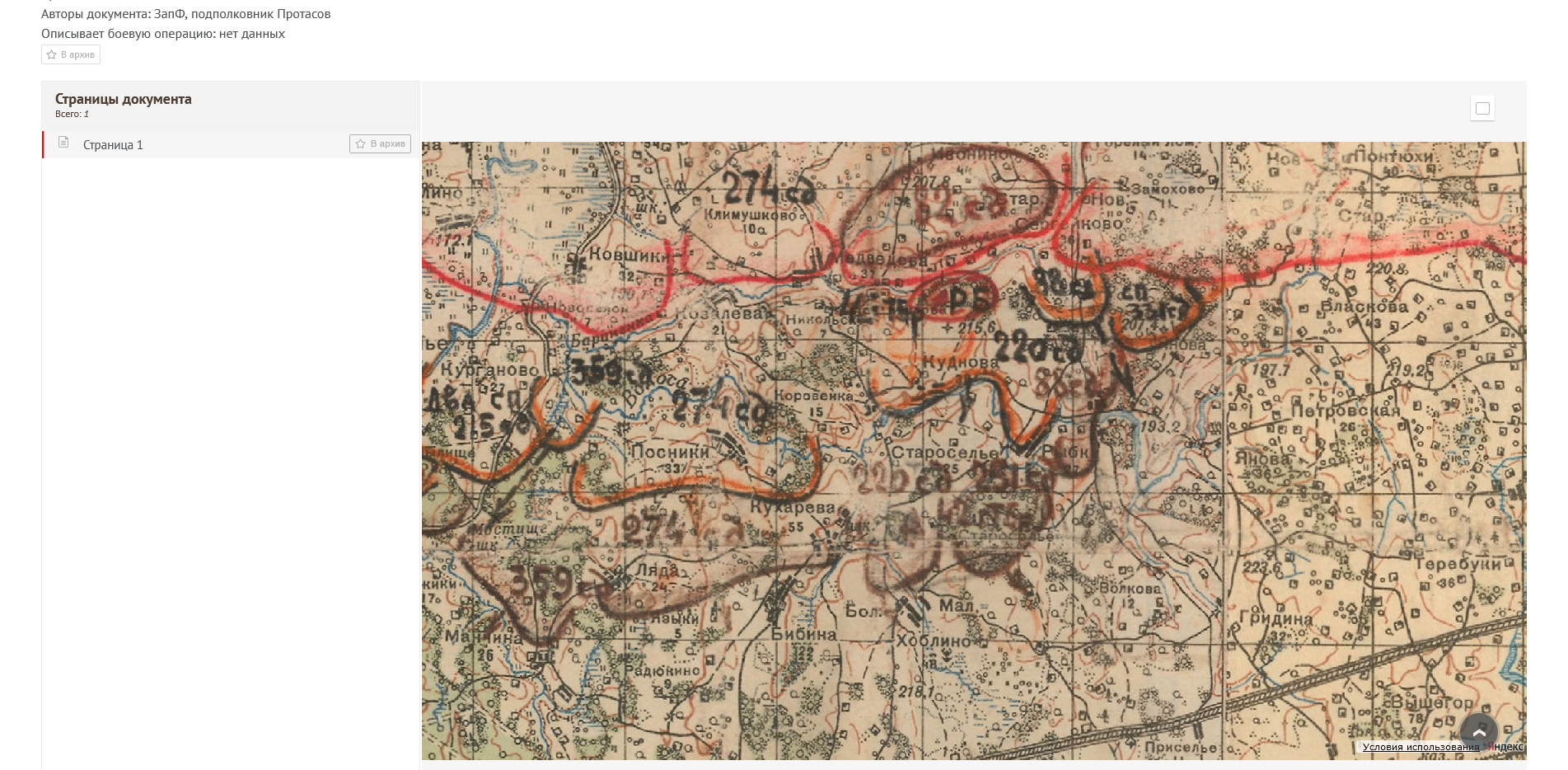 �������� ������ ��������