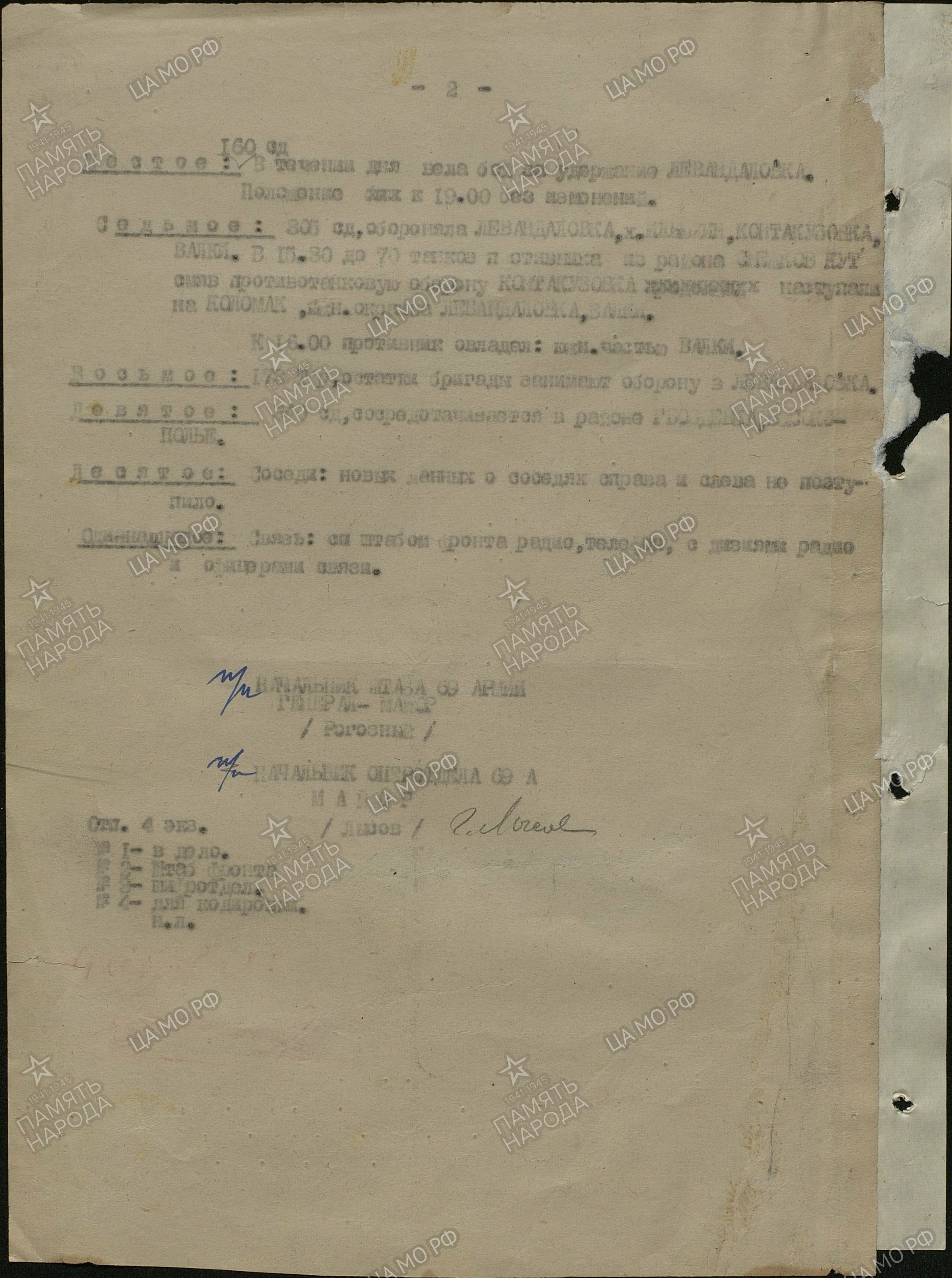 ������ ������� ��������