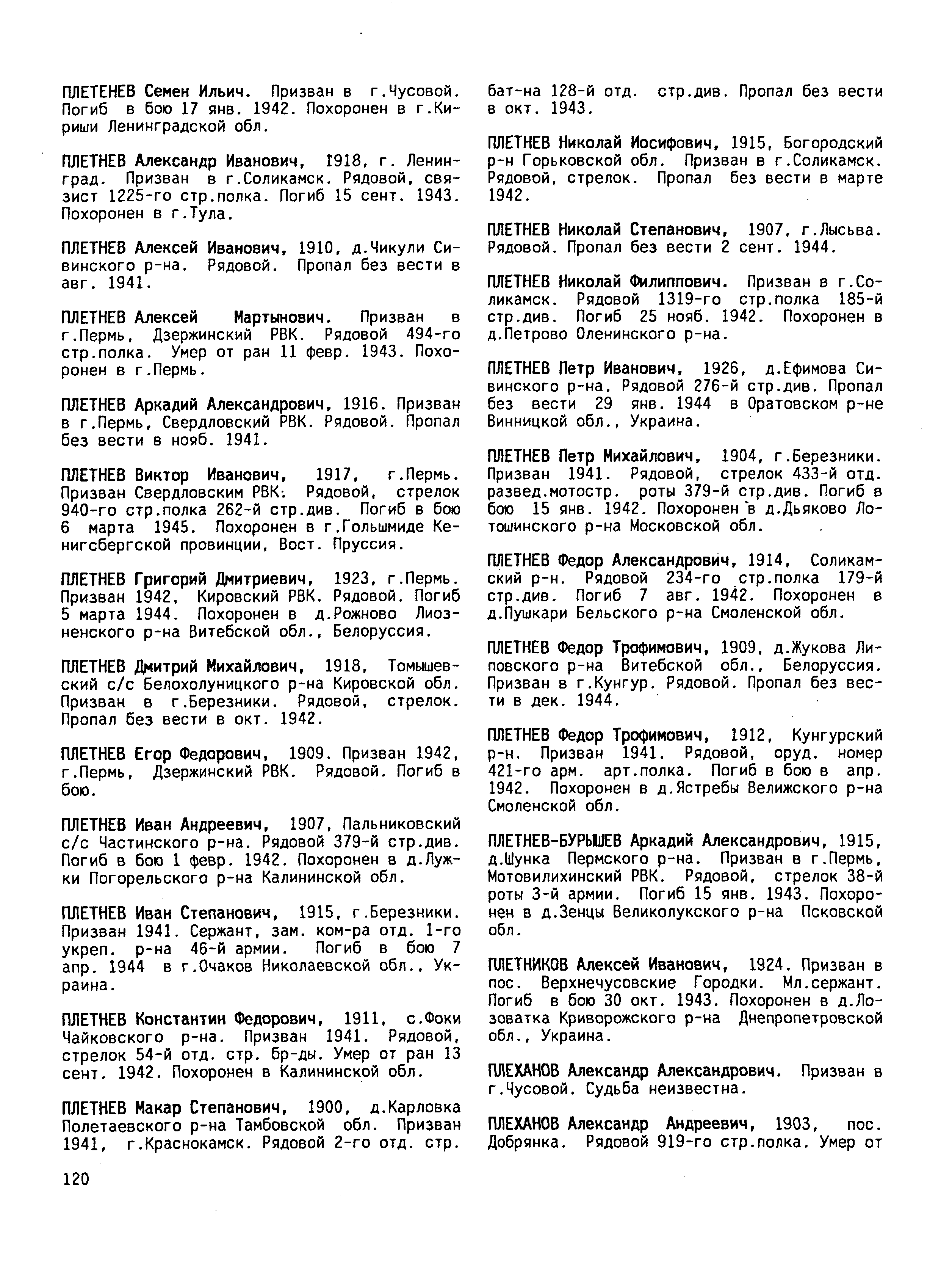 ���������� ����� �����������