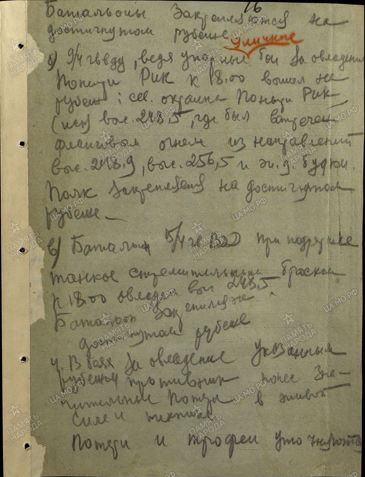 ������ ���� ���������