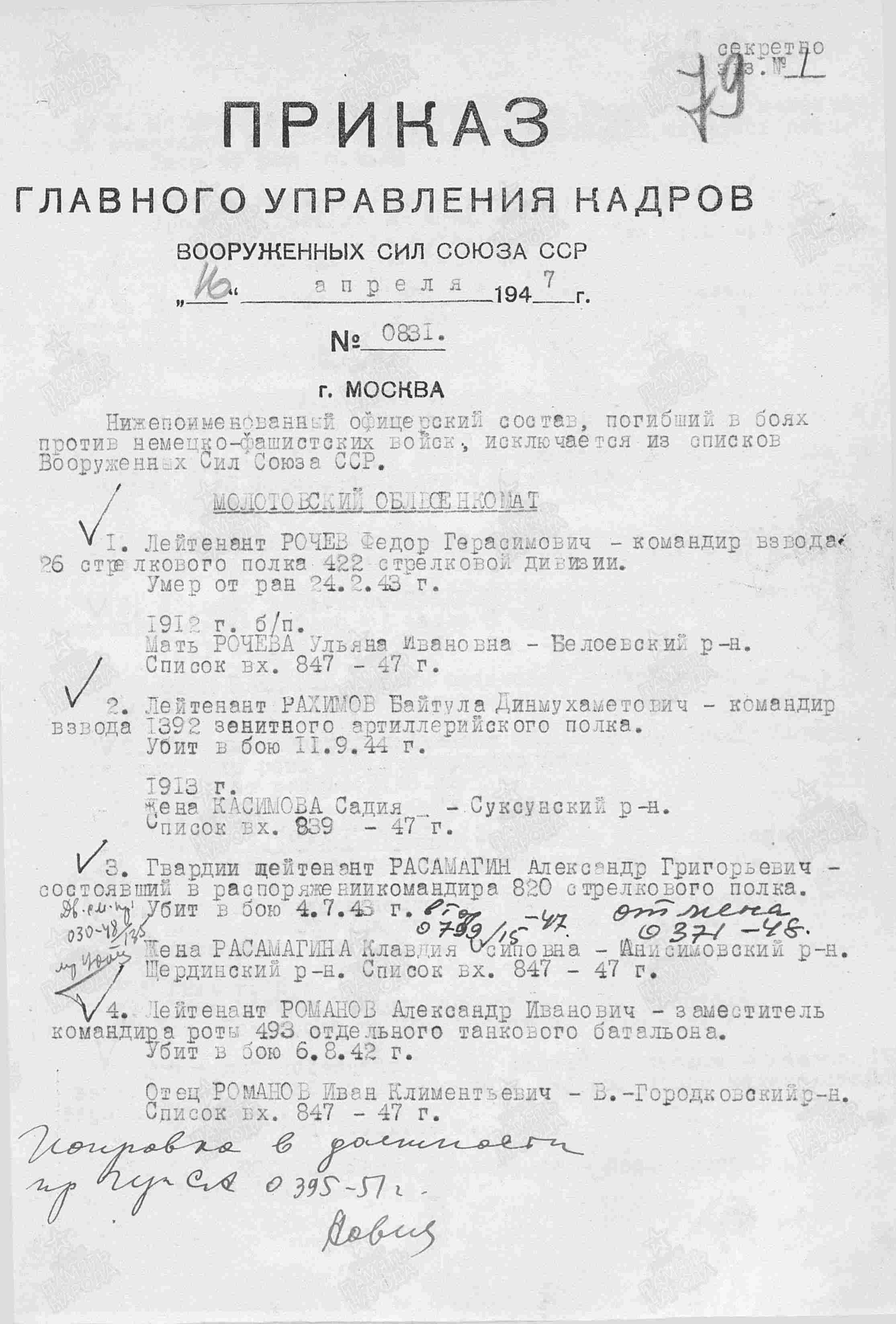 ��������� ���� ��������