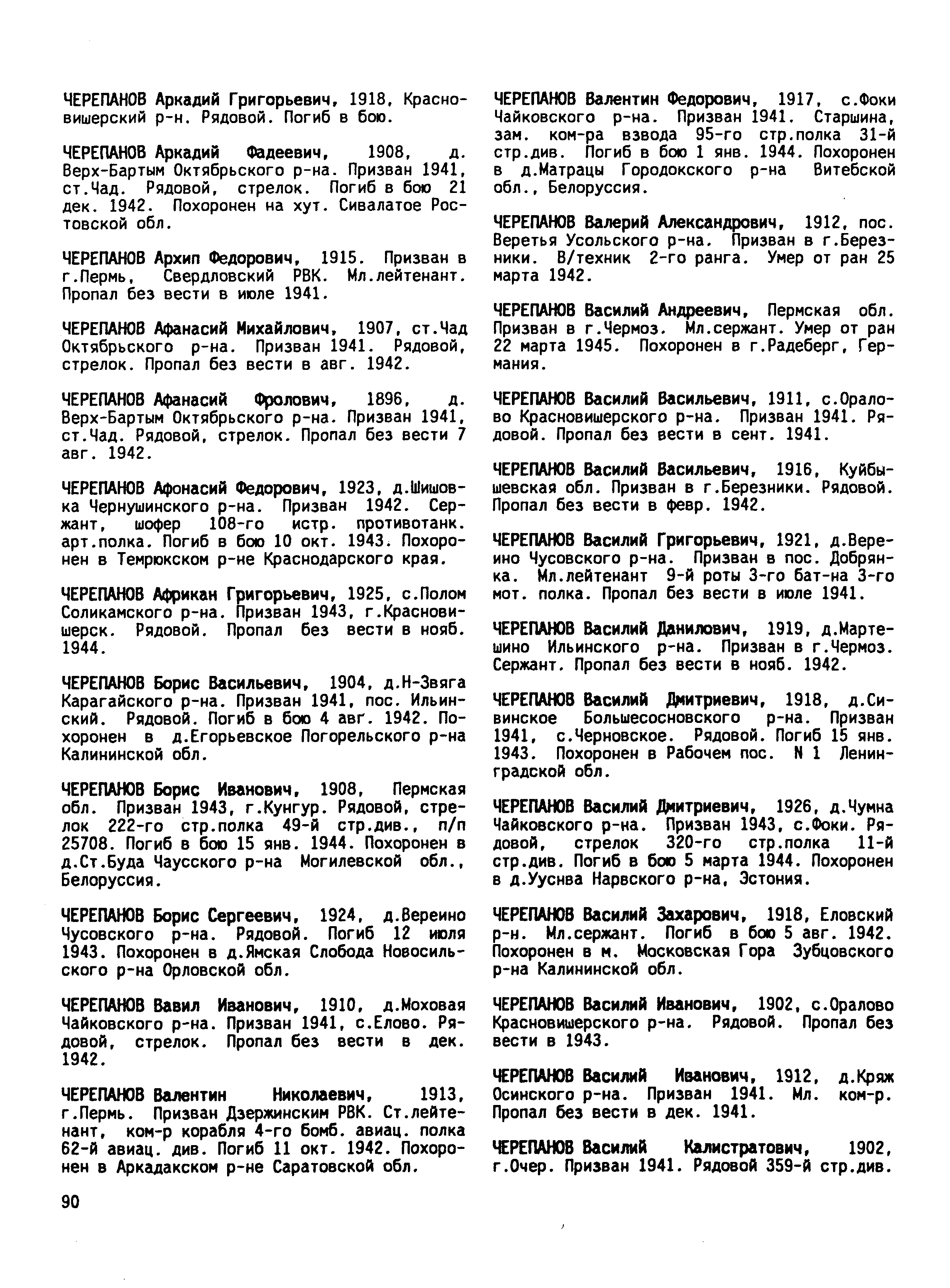 ������ ������ ����������