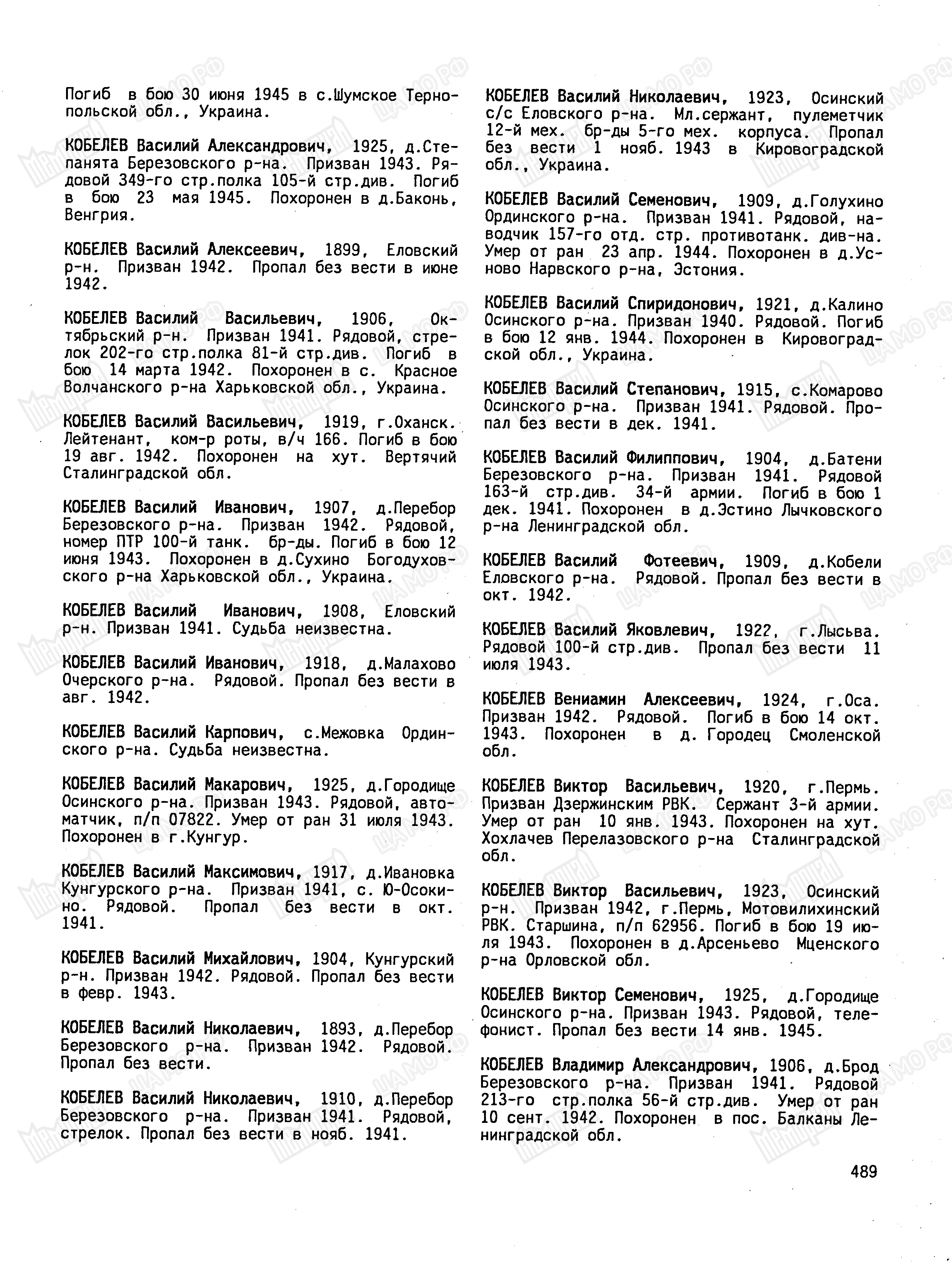 ������� ������� ��������