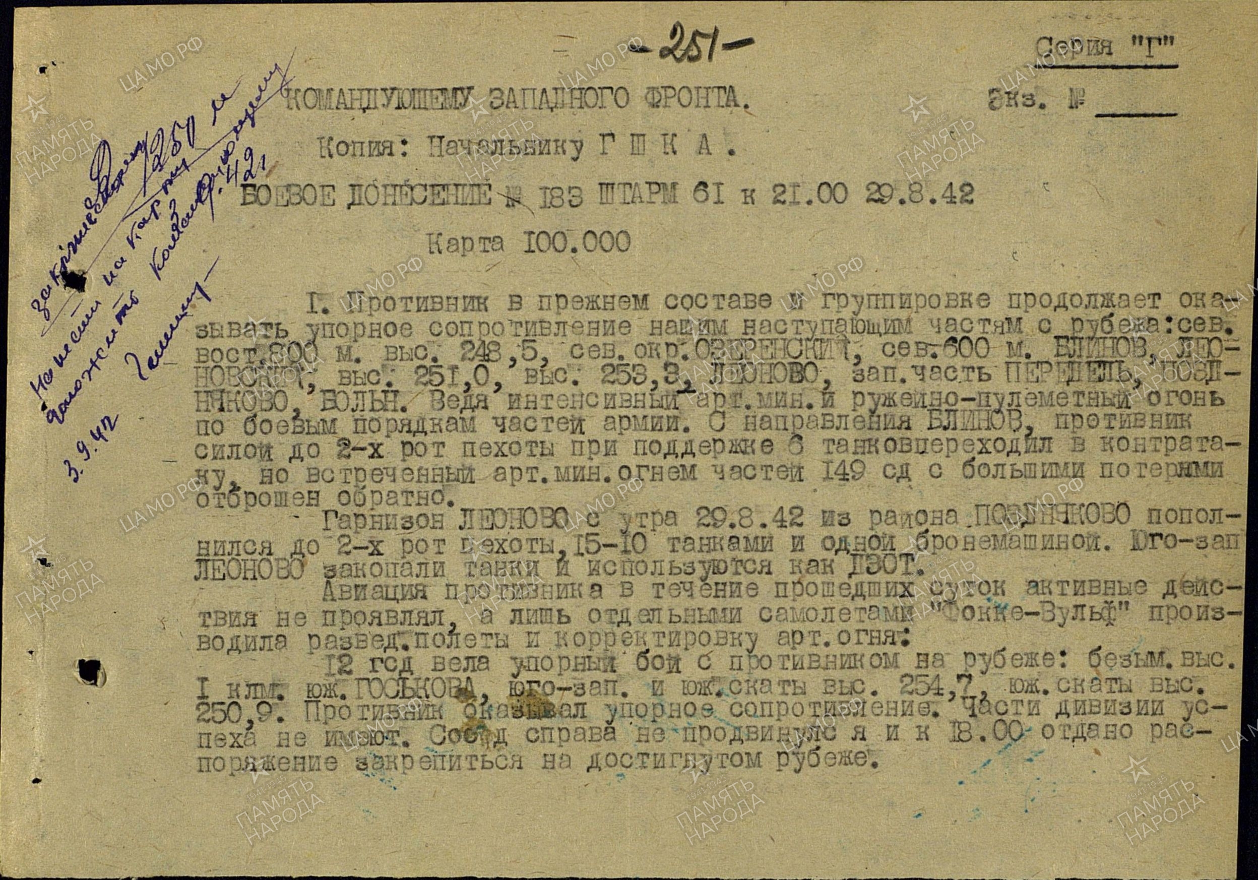 ����������� ������ ���������