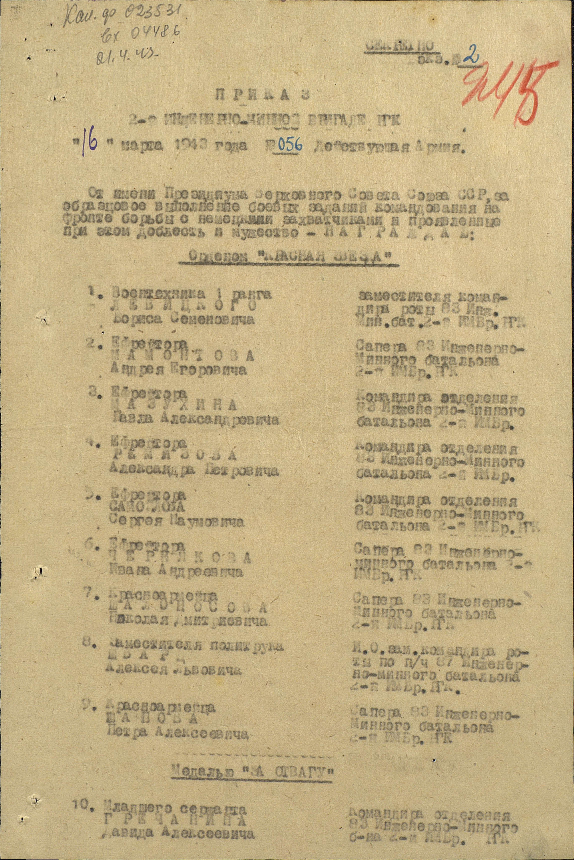 ������ ������ ���������