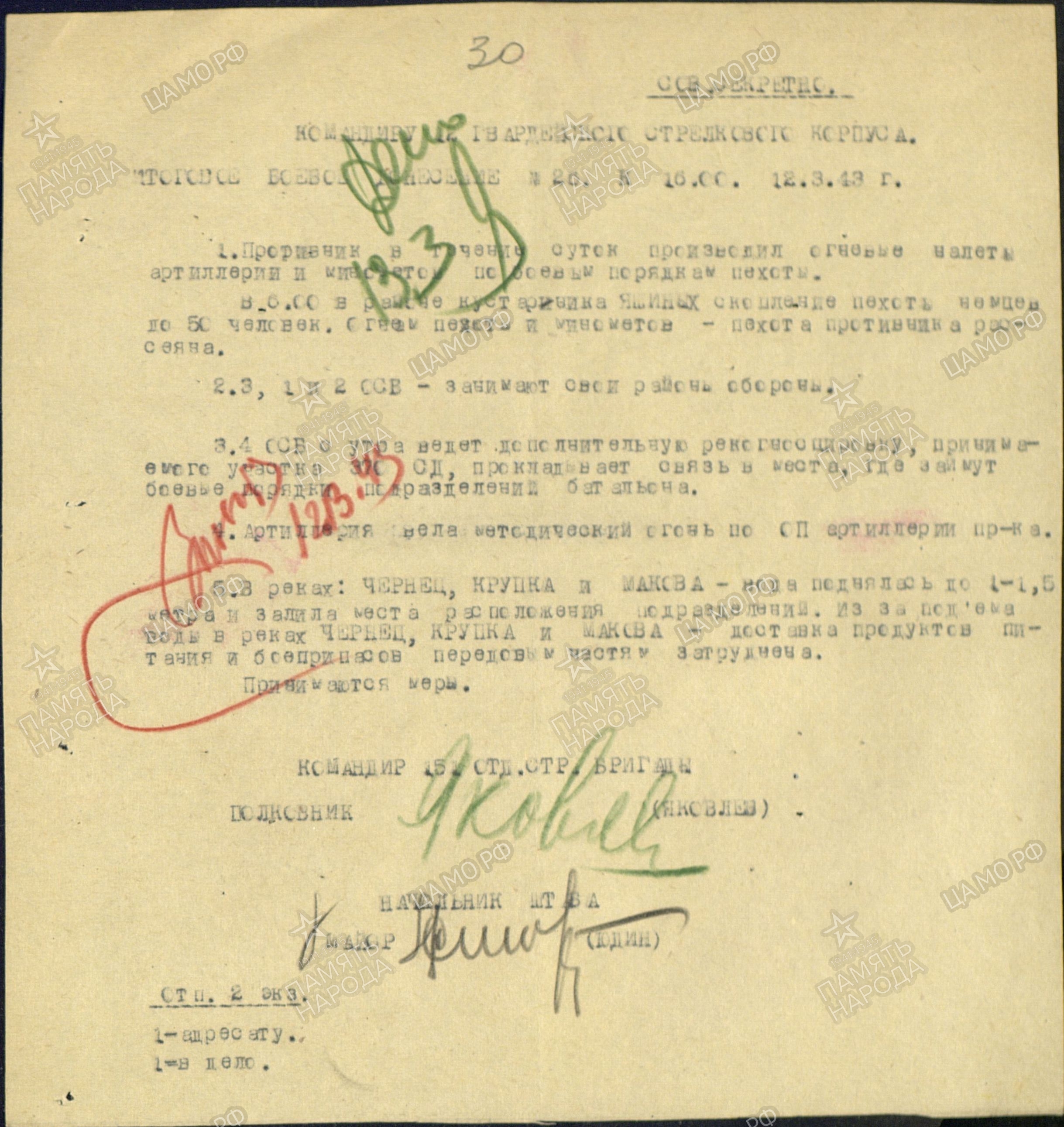 �������� ��������� ����������