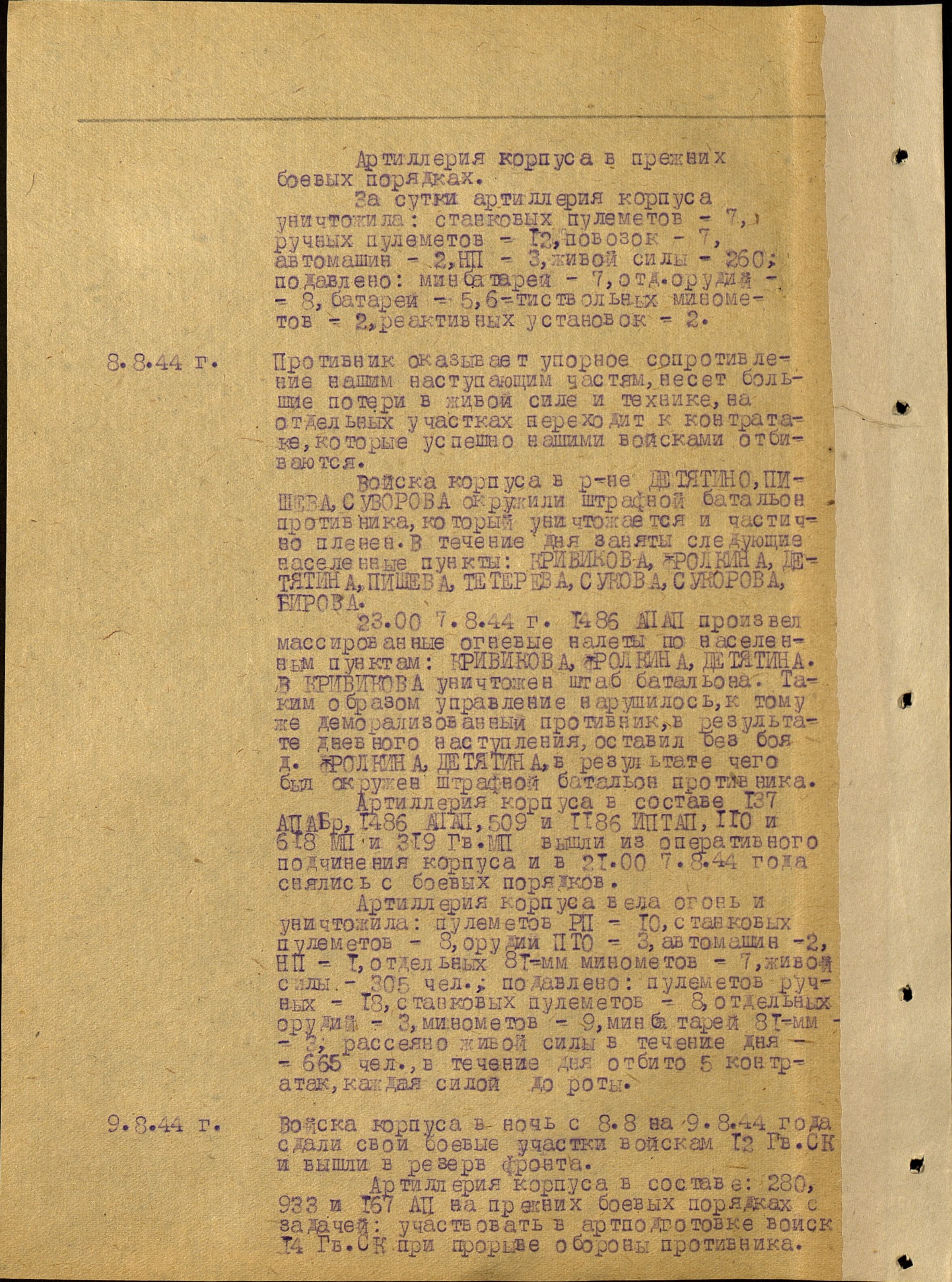 ������� ���� ��������