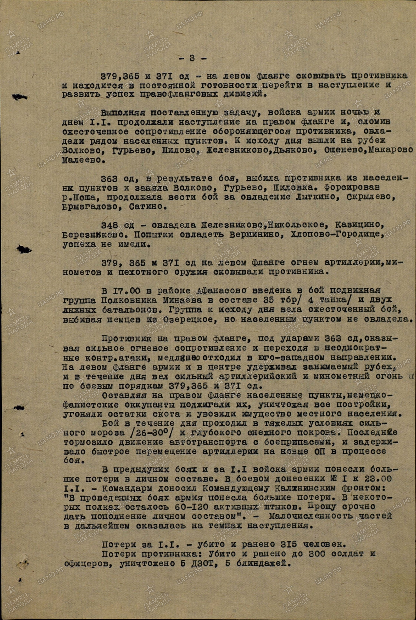 ������� ������ ������������