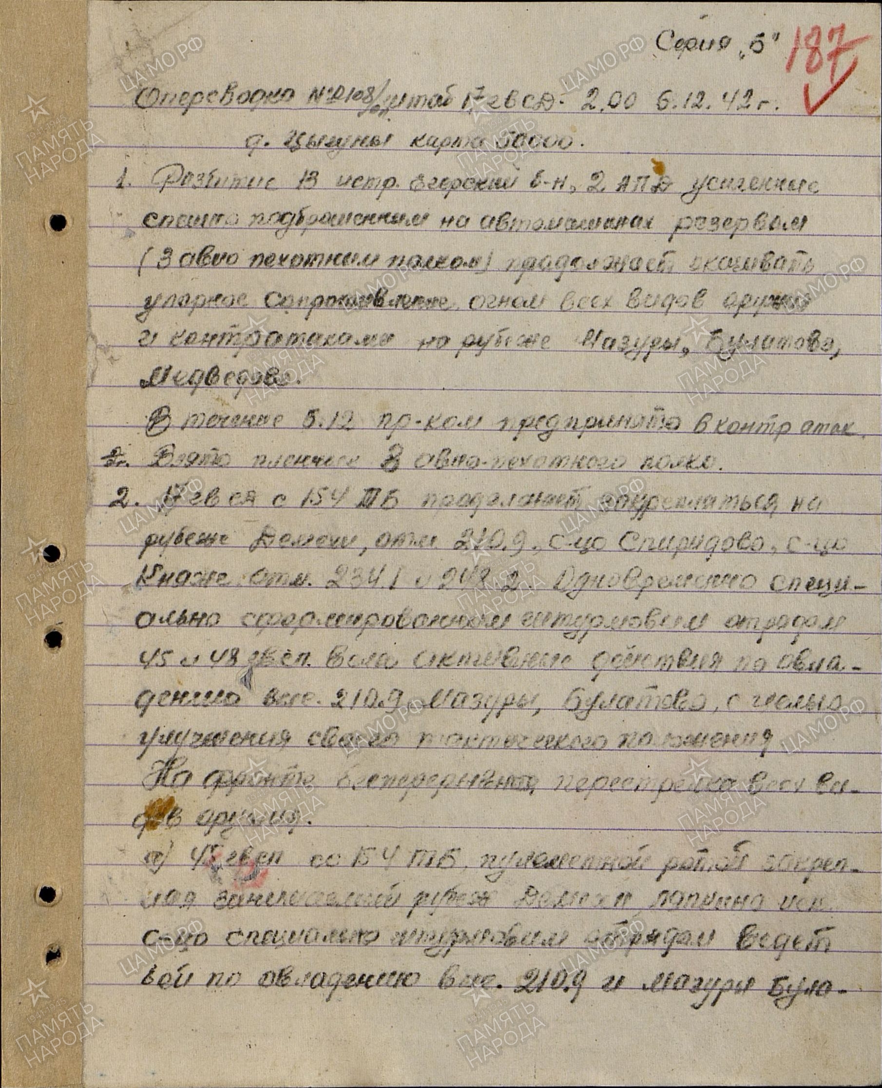 ��������� ������� ������������